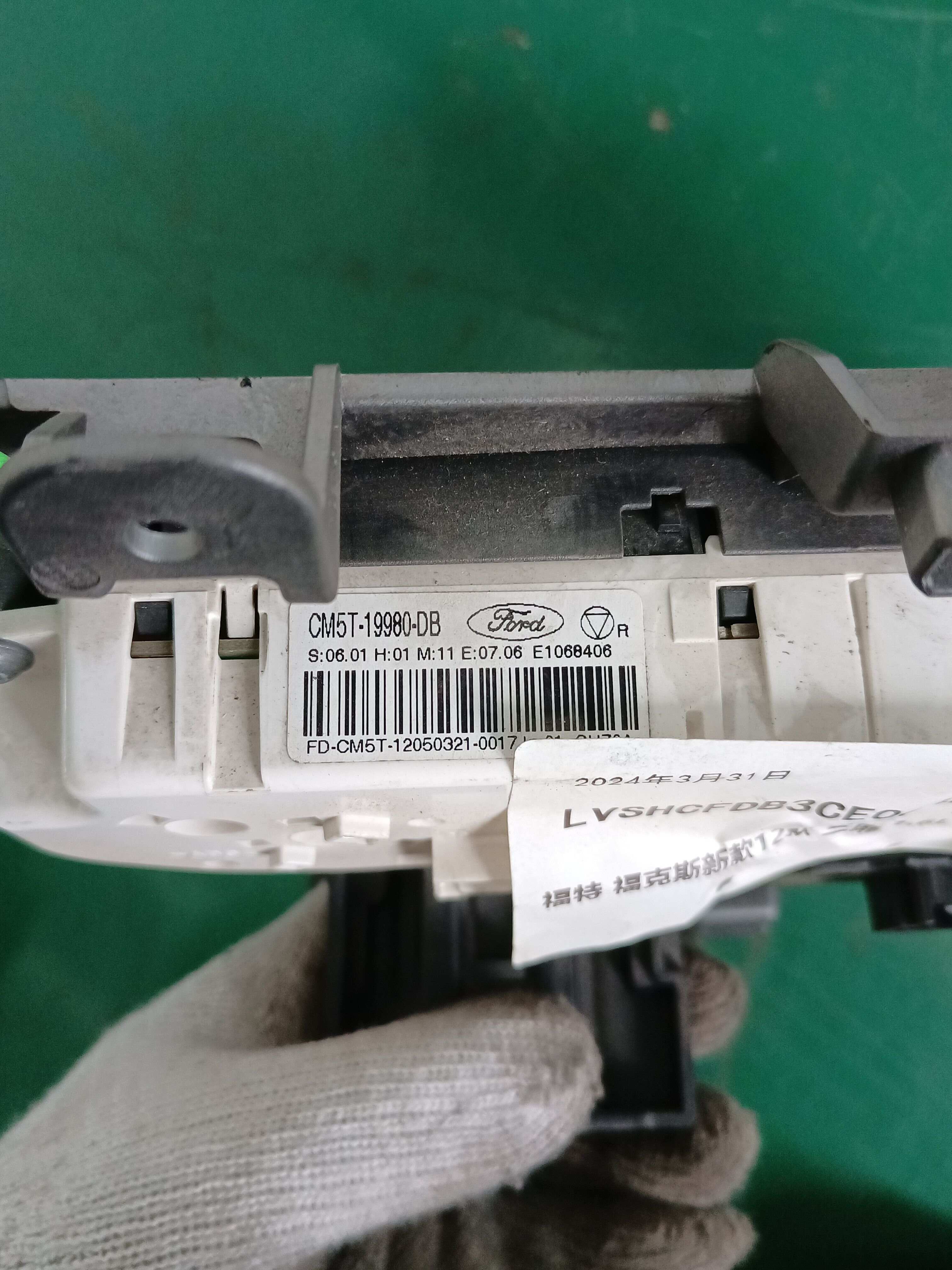 CM5T19980DB A/C Controller