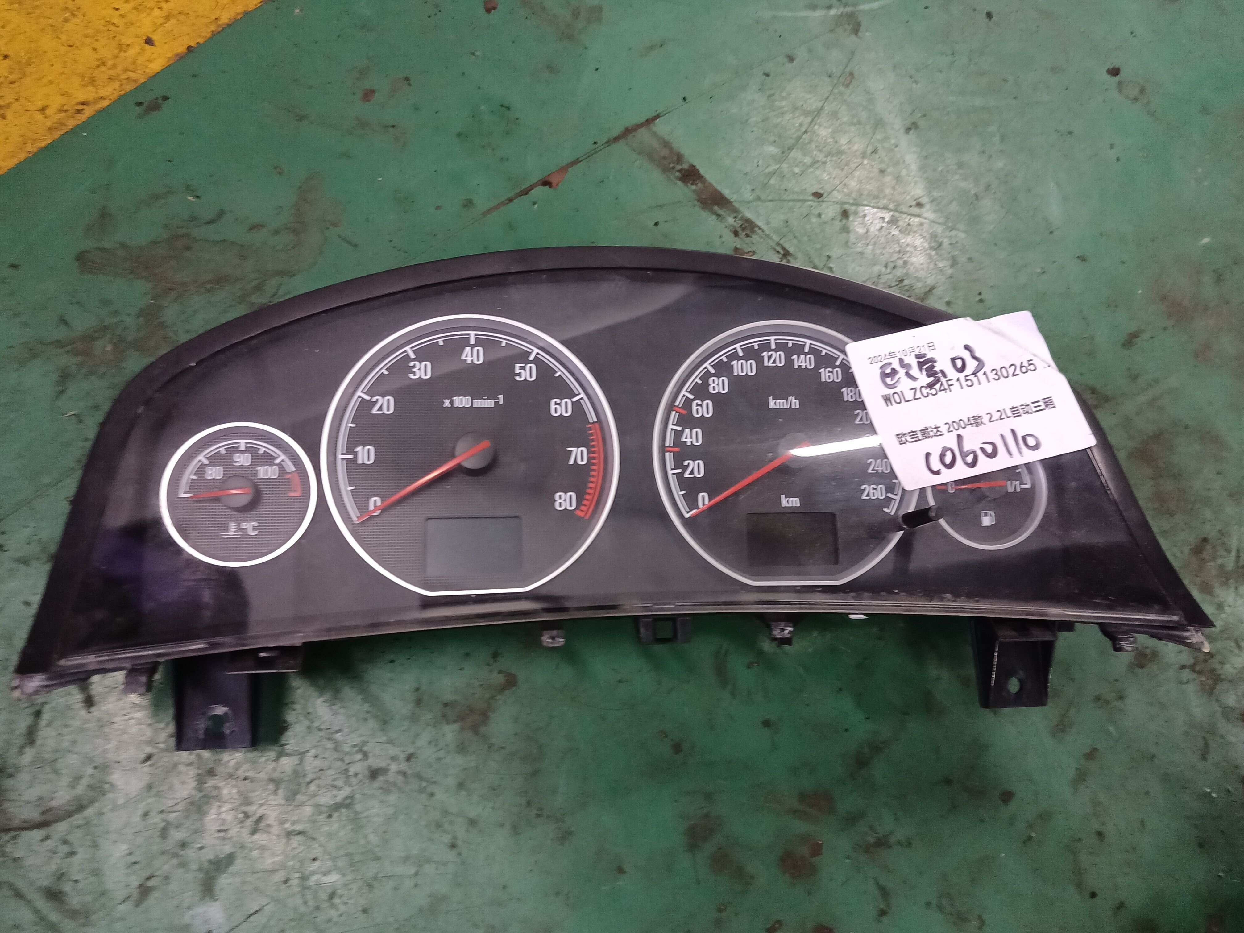 13186694EE Instrument Cluster Assembly