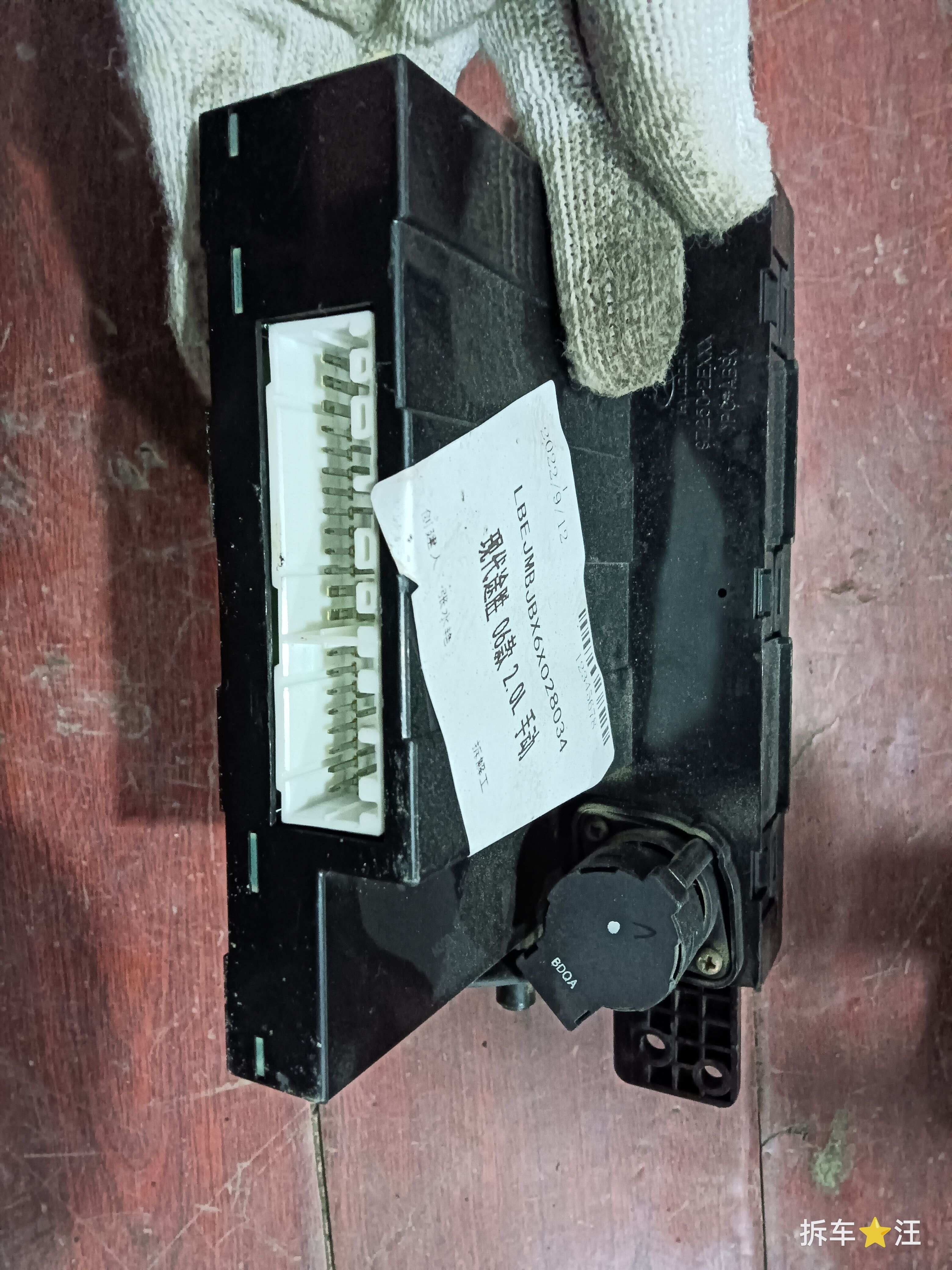 972500L050 A/C Controller