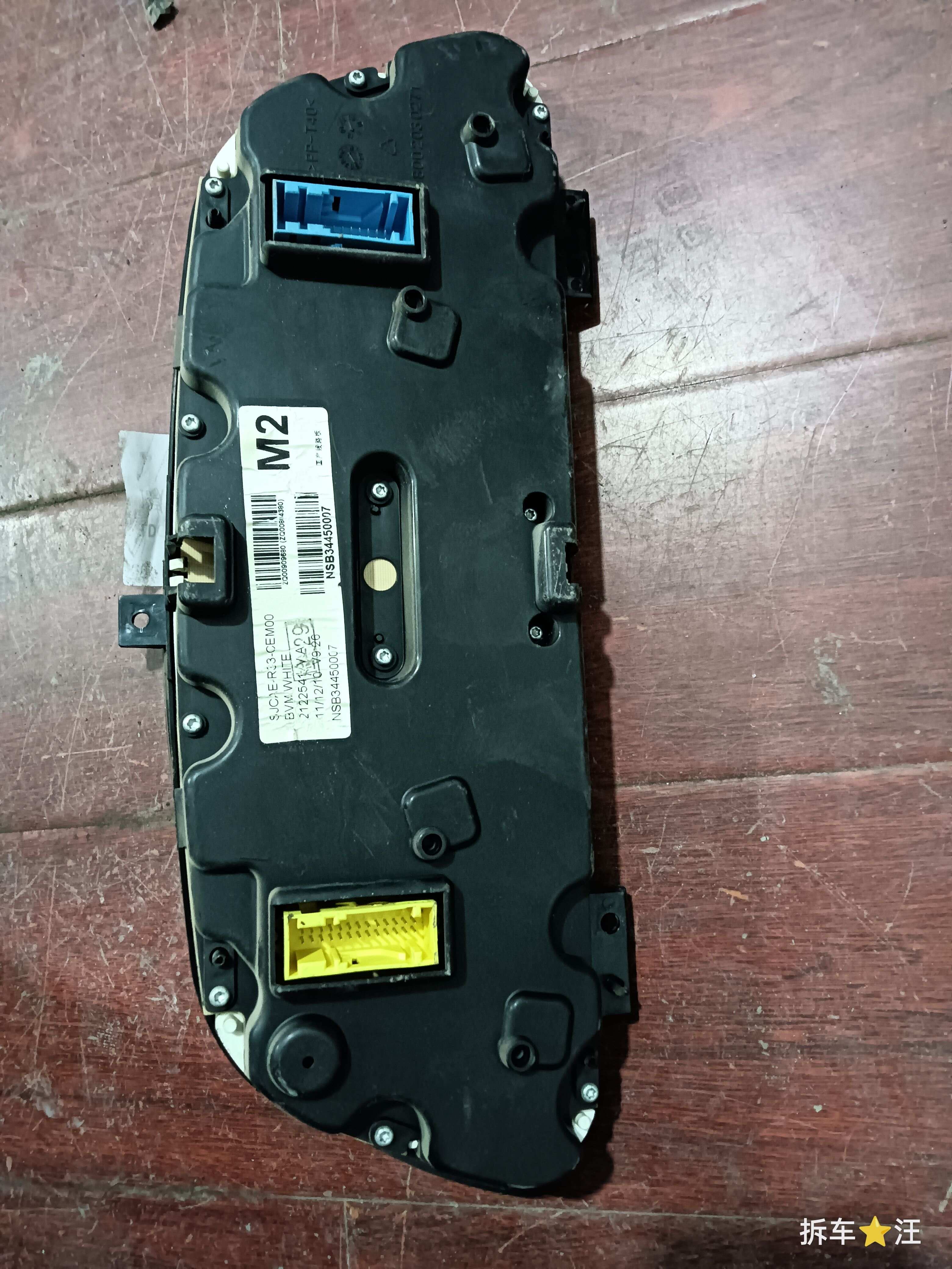 2122541 Instrument Cluster Assembly