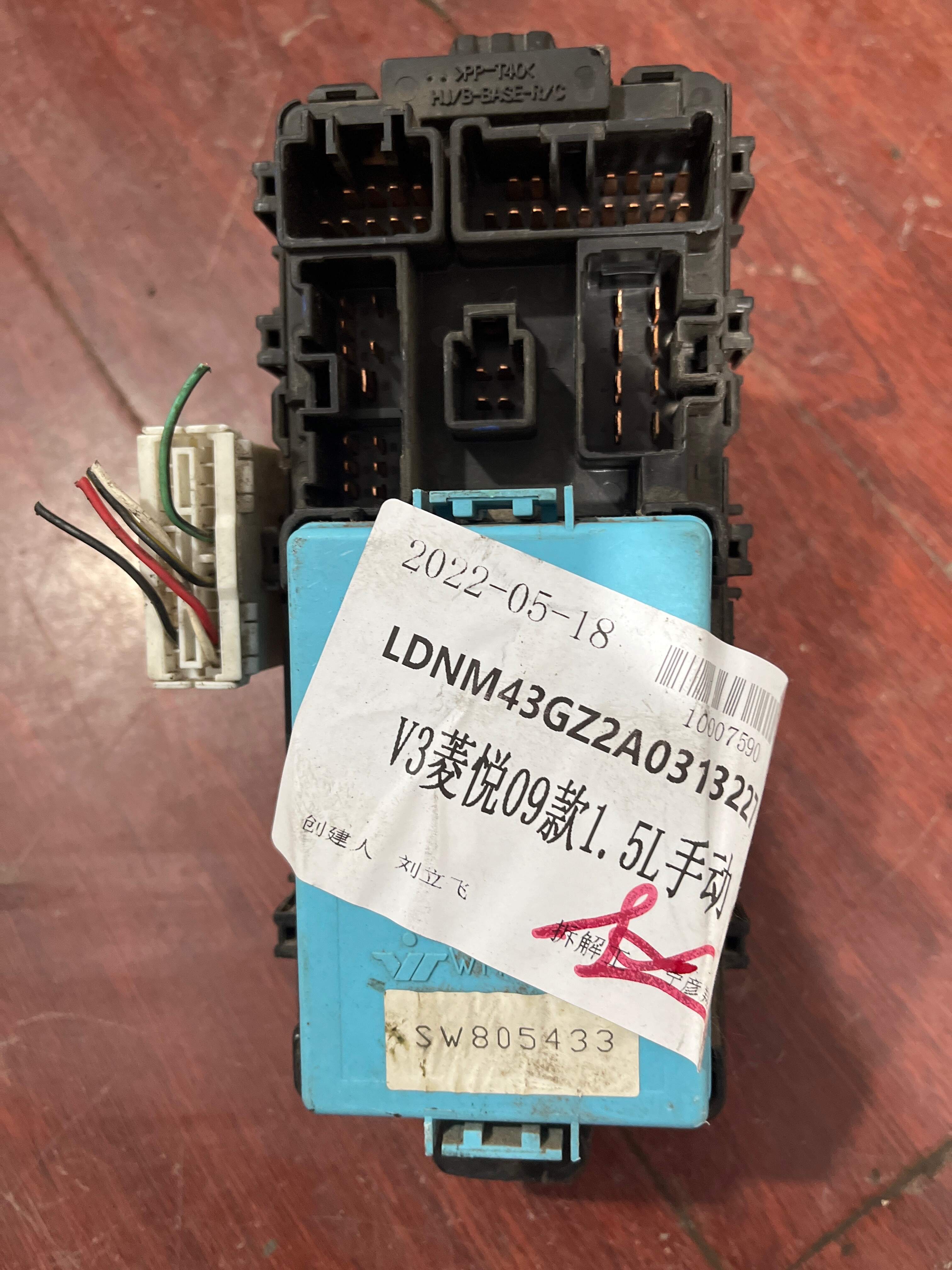 SW805433 Fuse Box