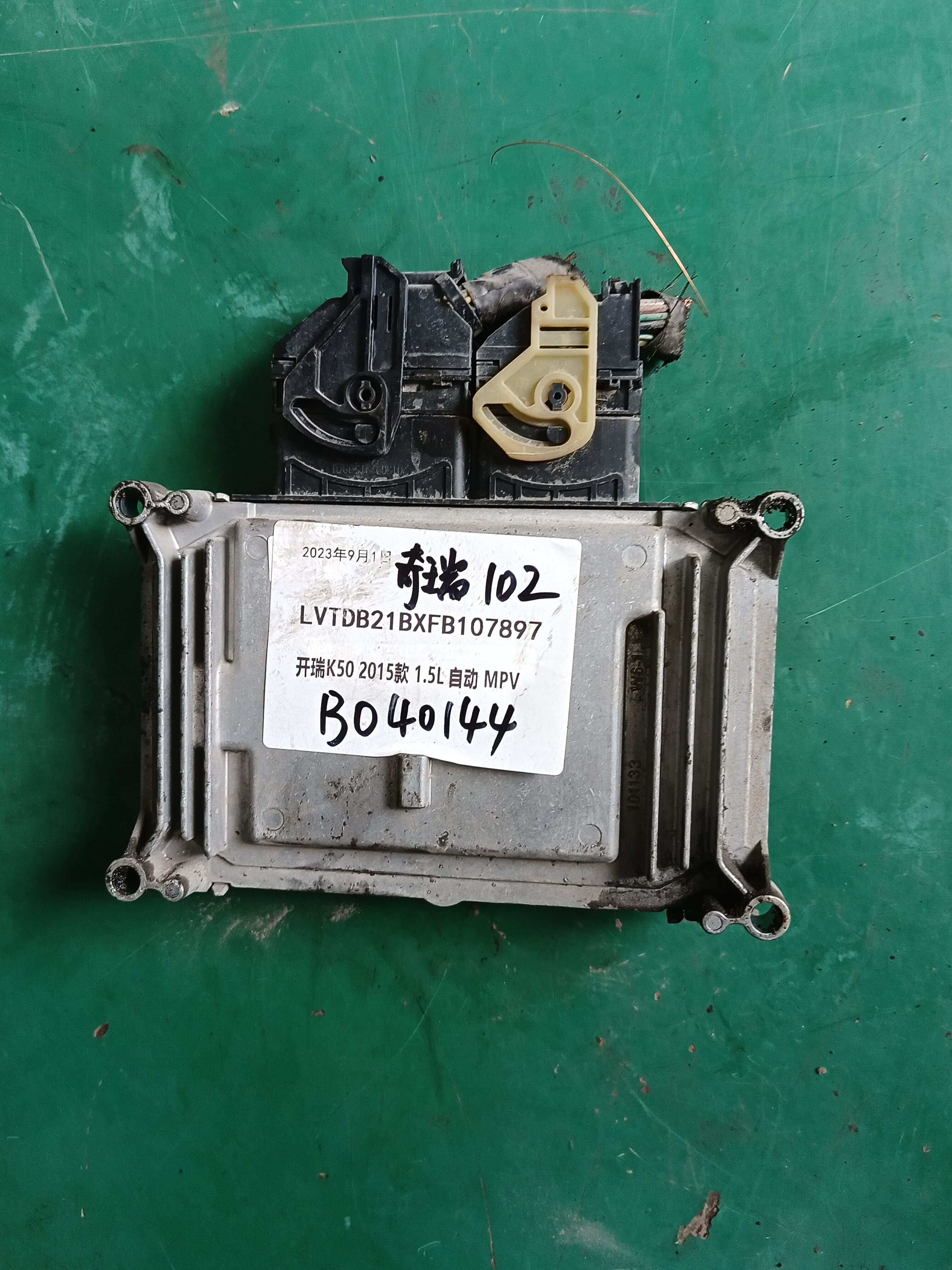 F01R00DAC7 发动机电脑
