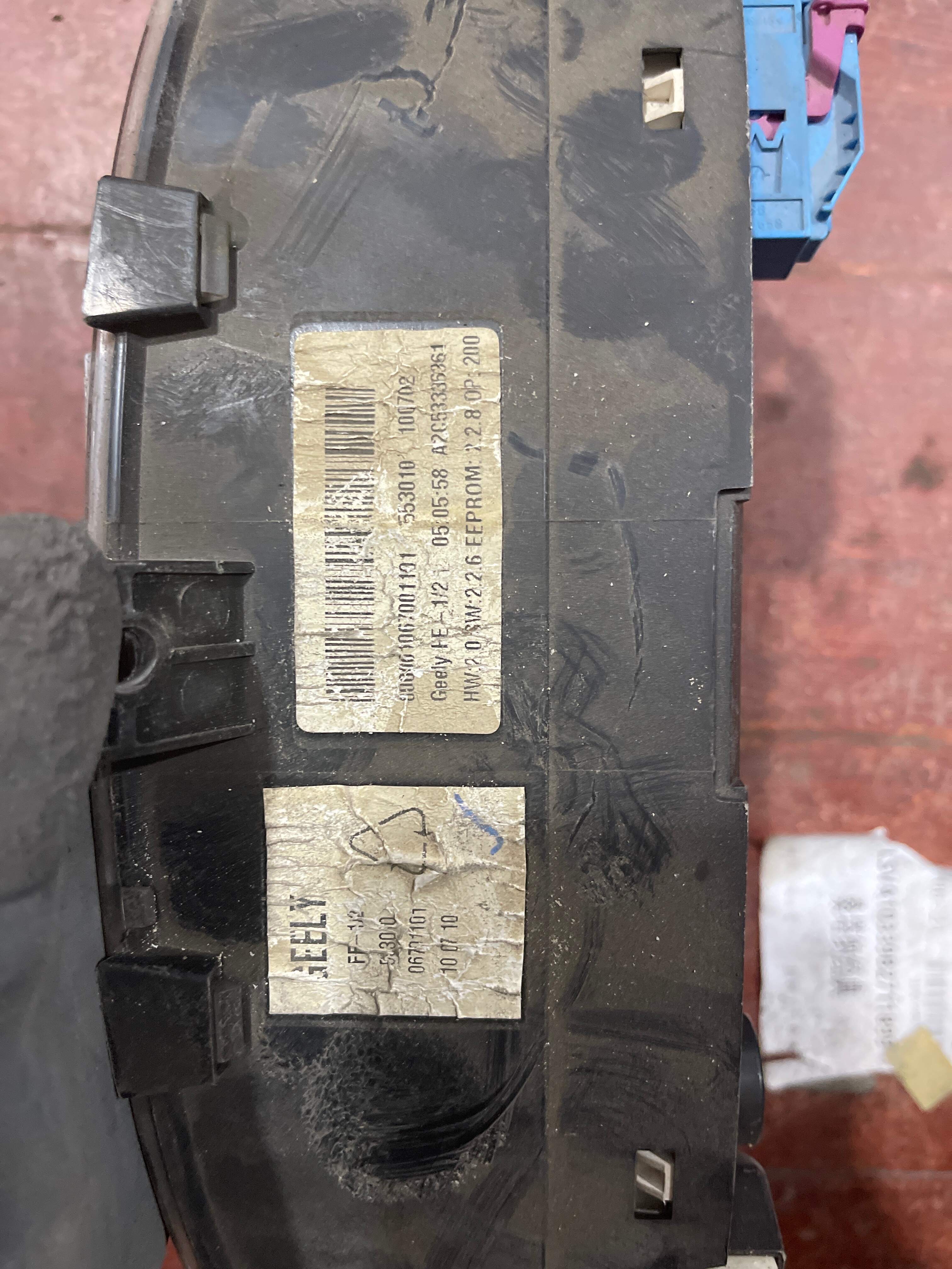 A2C53336361 组合仪表总成