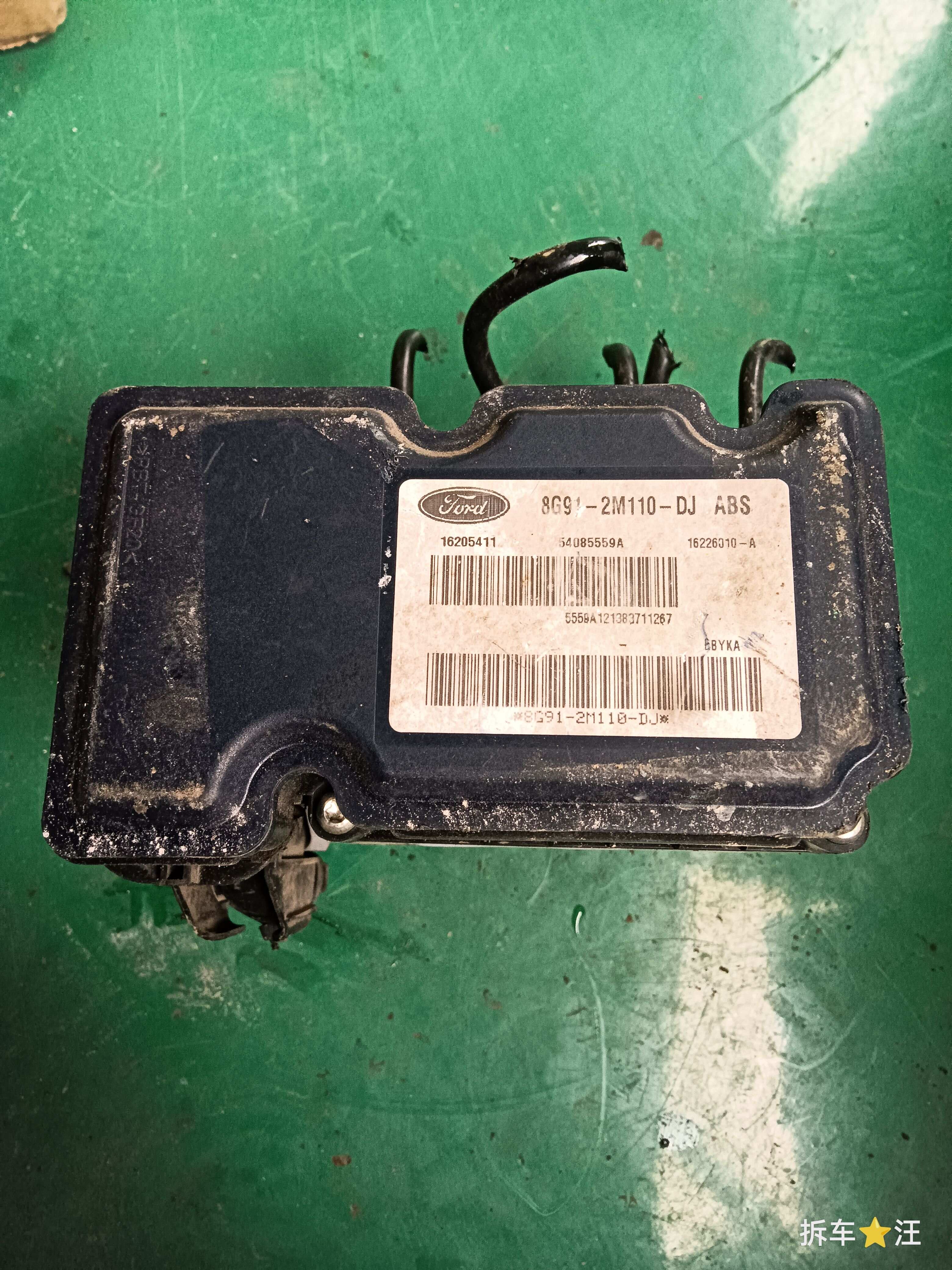8G912M110DJ ABS泵总成