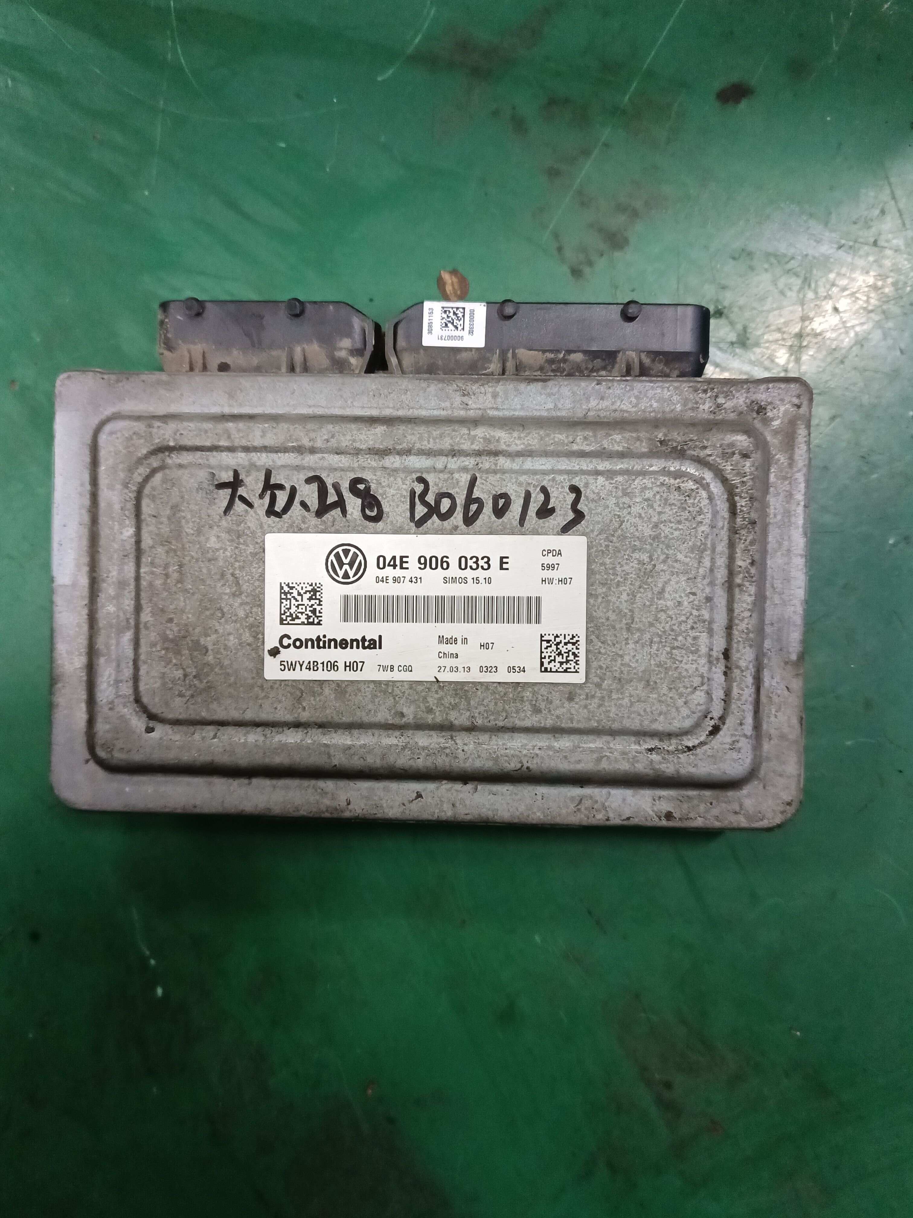 04E906033E 发动机电脑