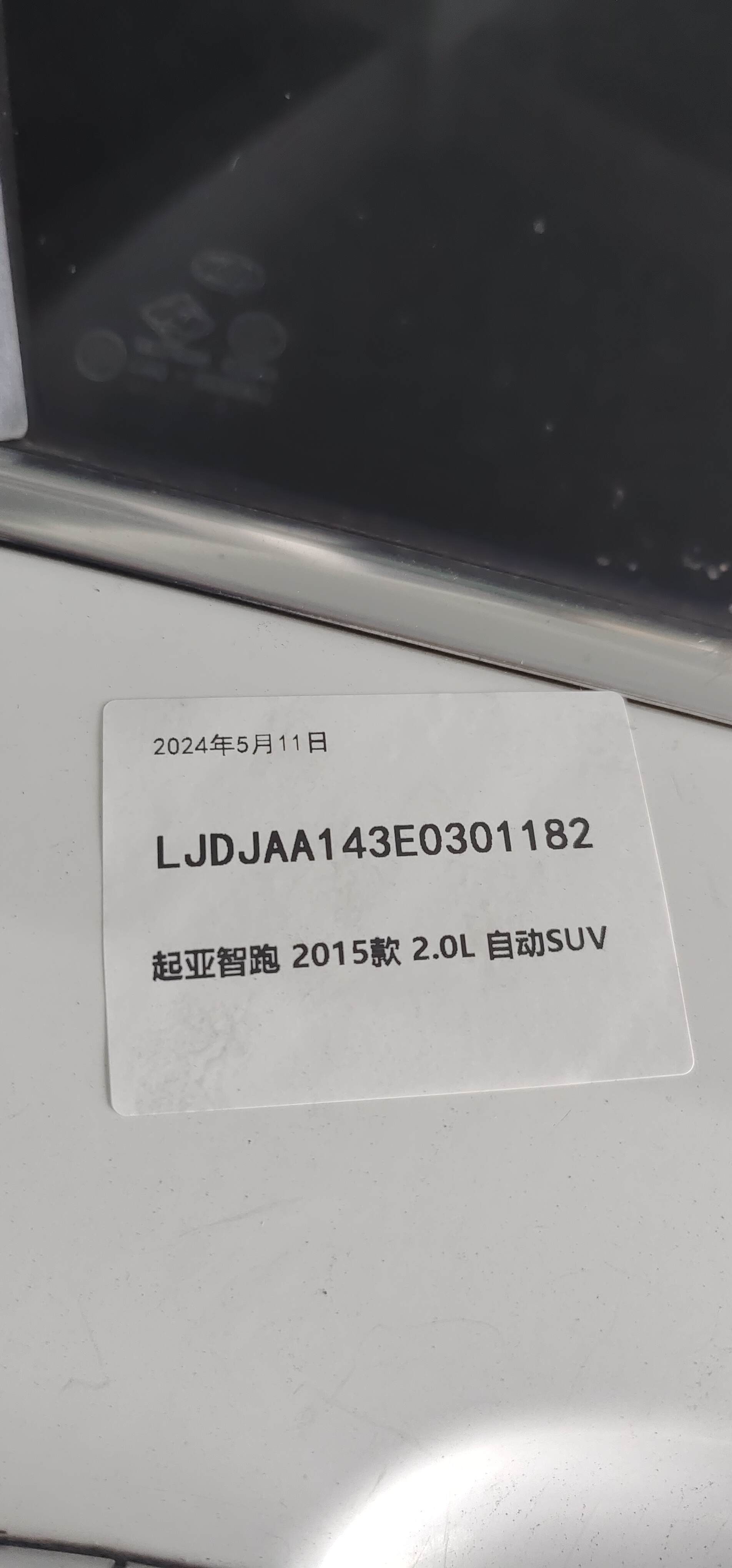 K770044T000DJ 后门壳（右）