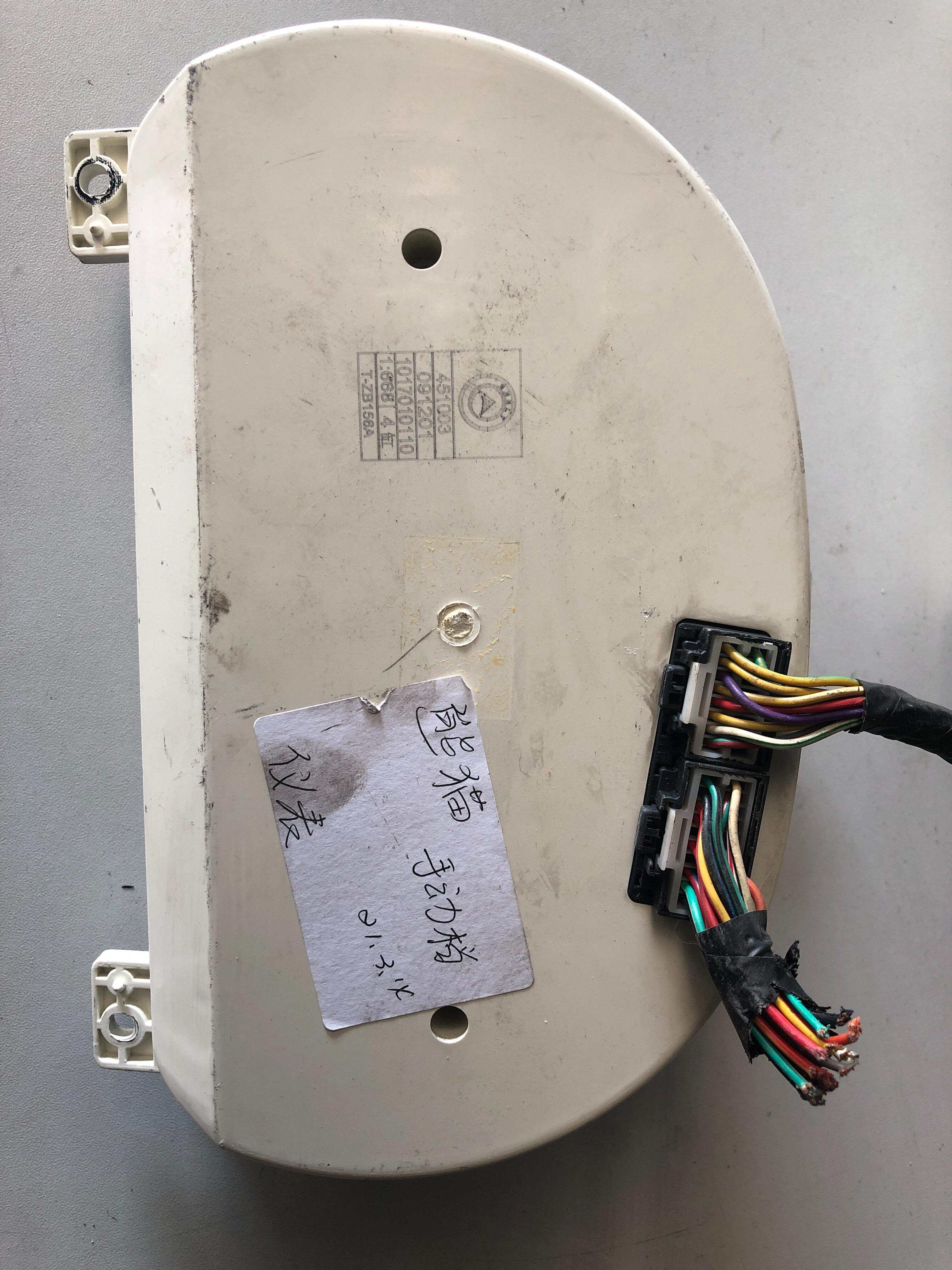 1017010110 组合仪表总成