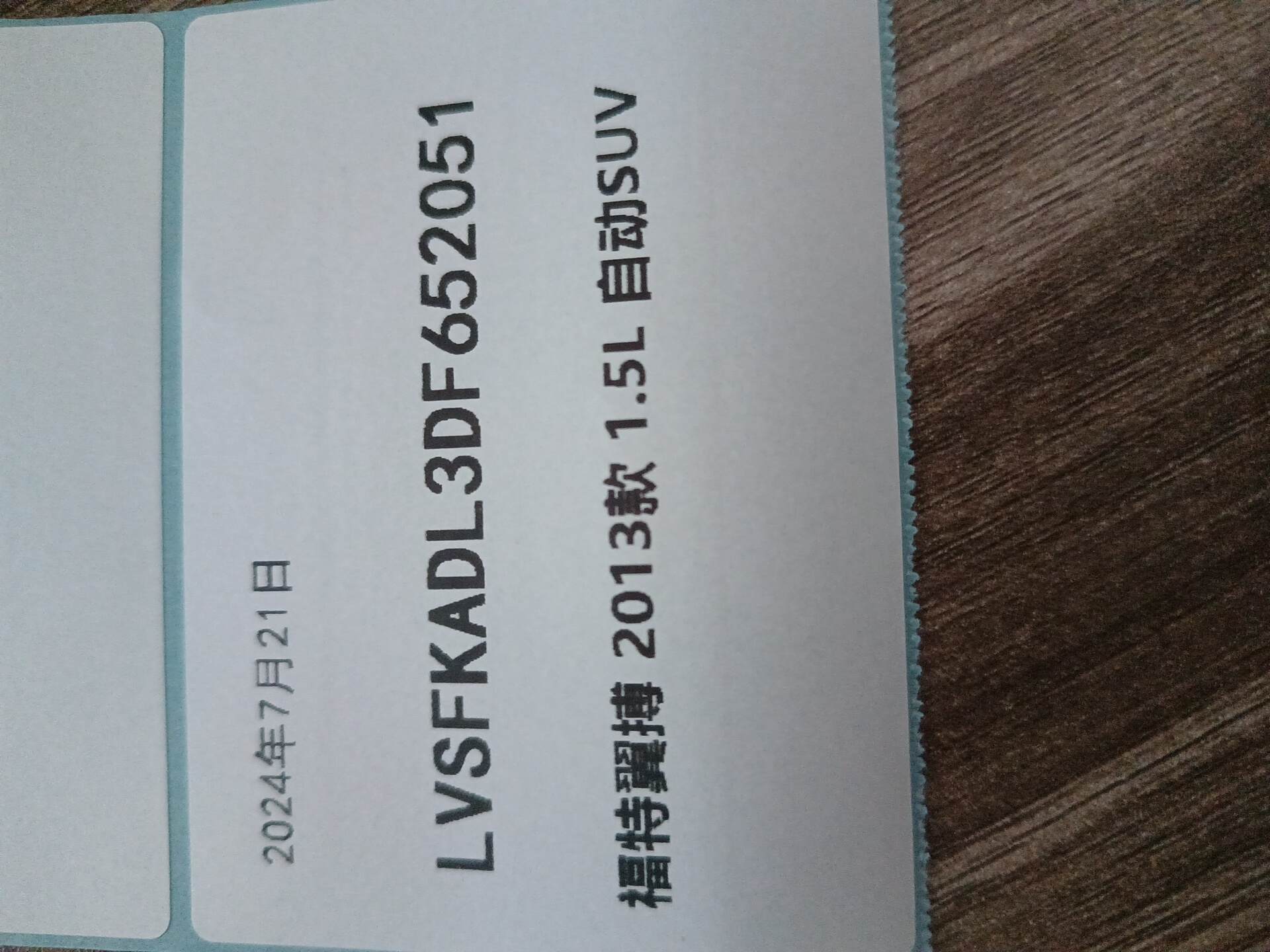 PCN15N16612DA 前机盖总成