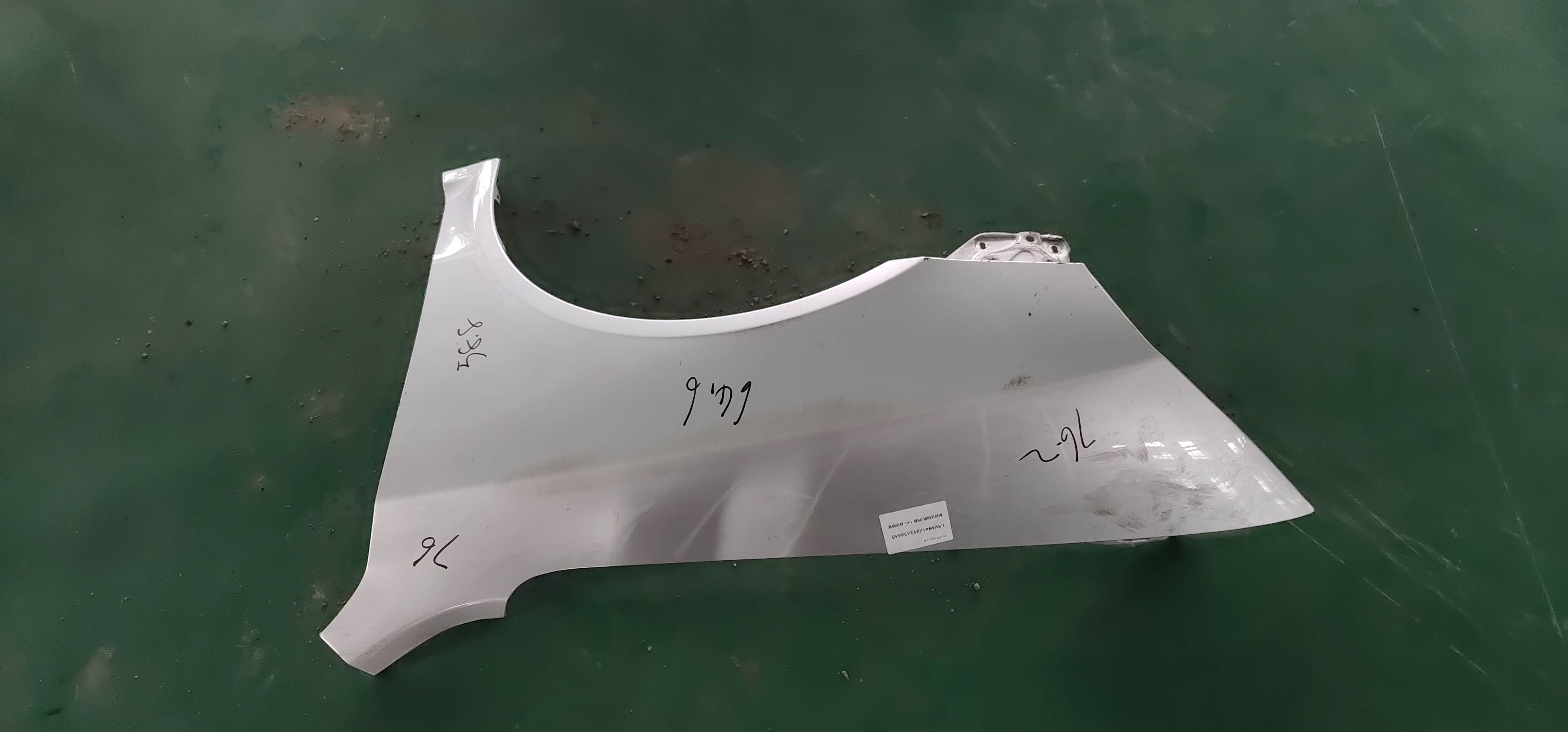 1Z0821105B Front Fender, Left