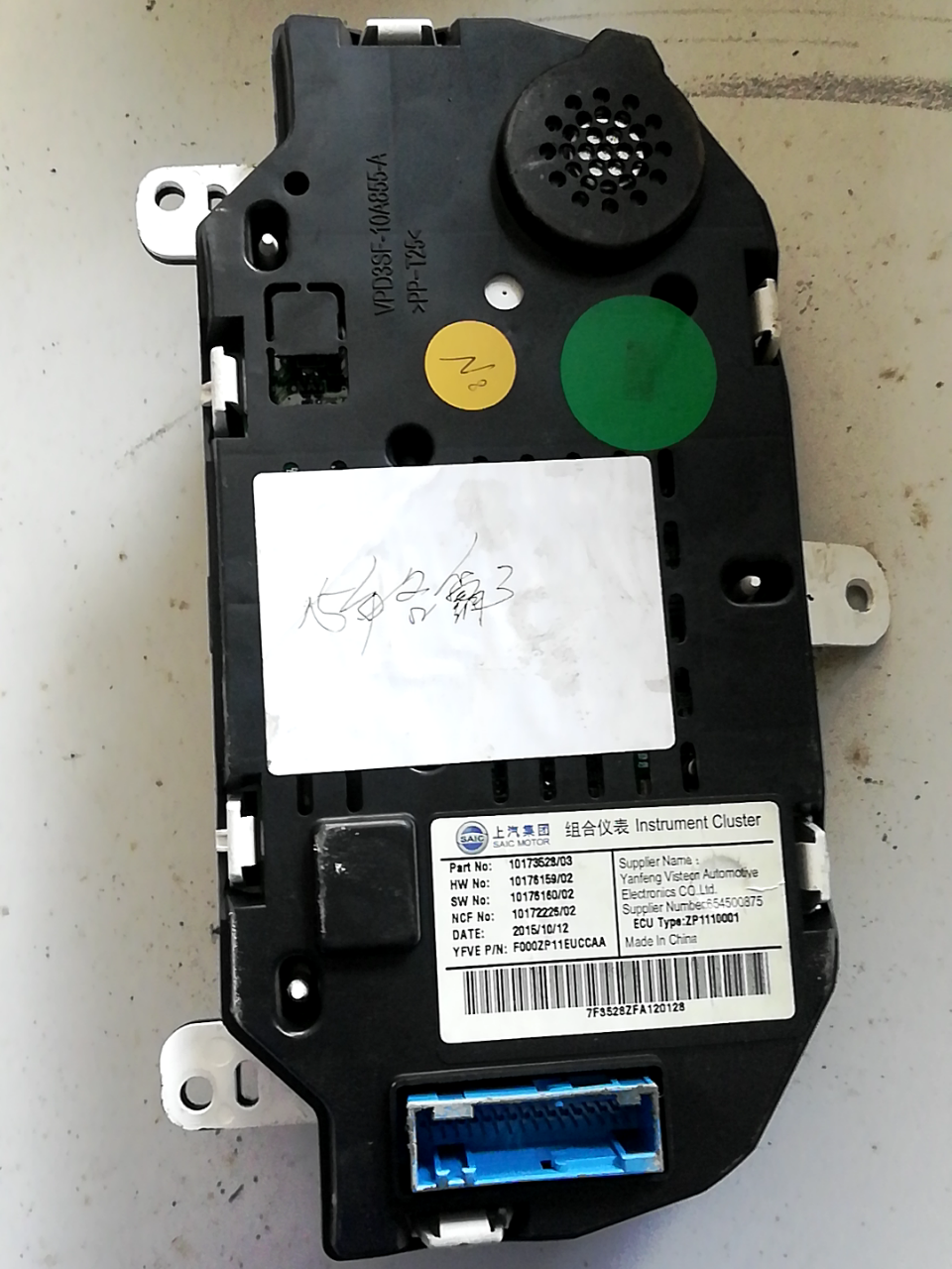 10173528 Instrument Cluster Assembly