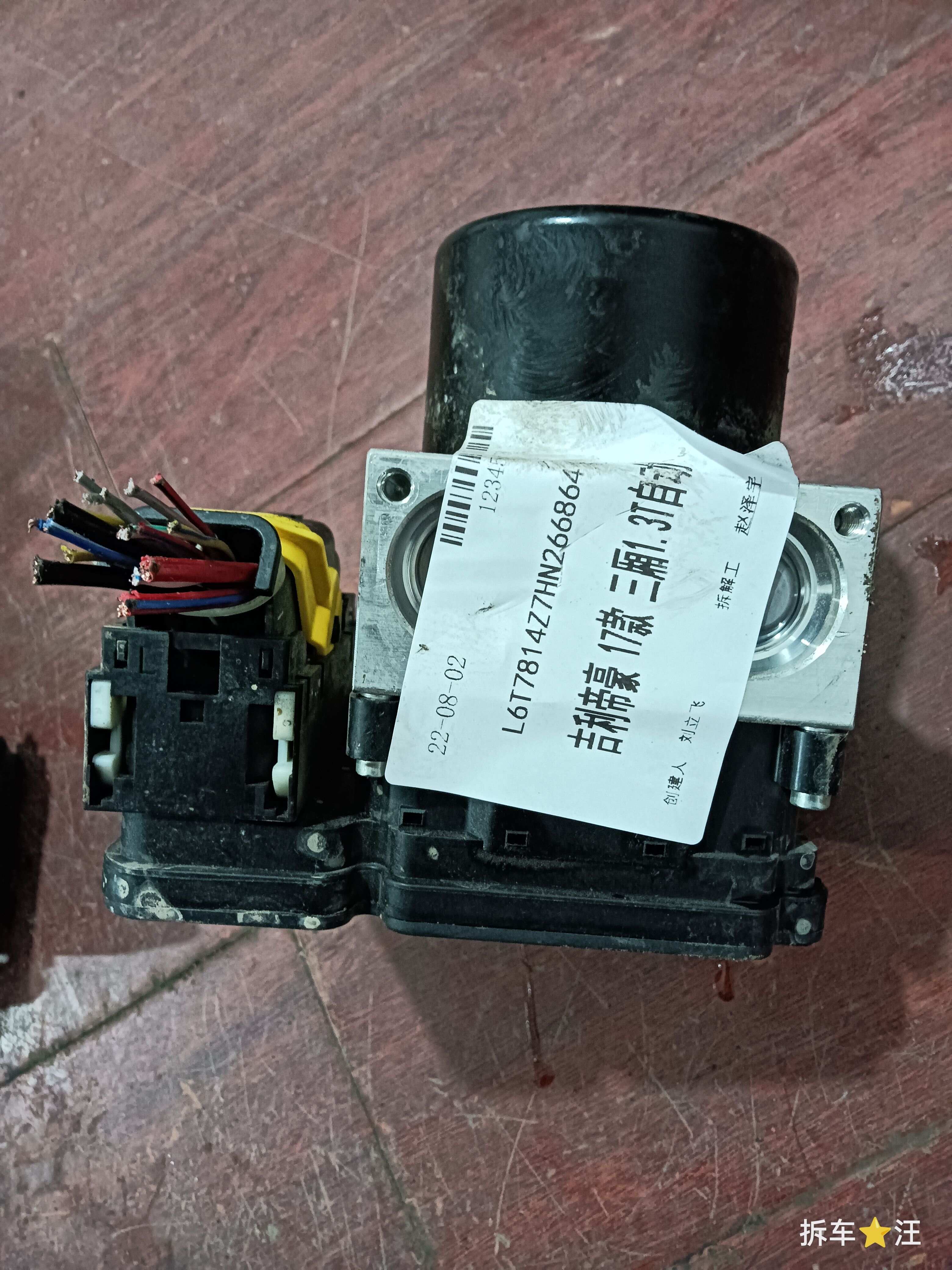6402838 ABS Pump Assembly