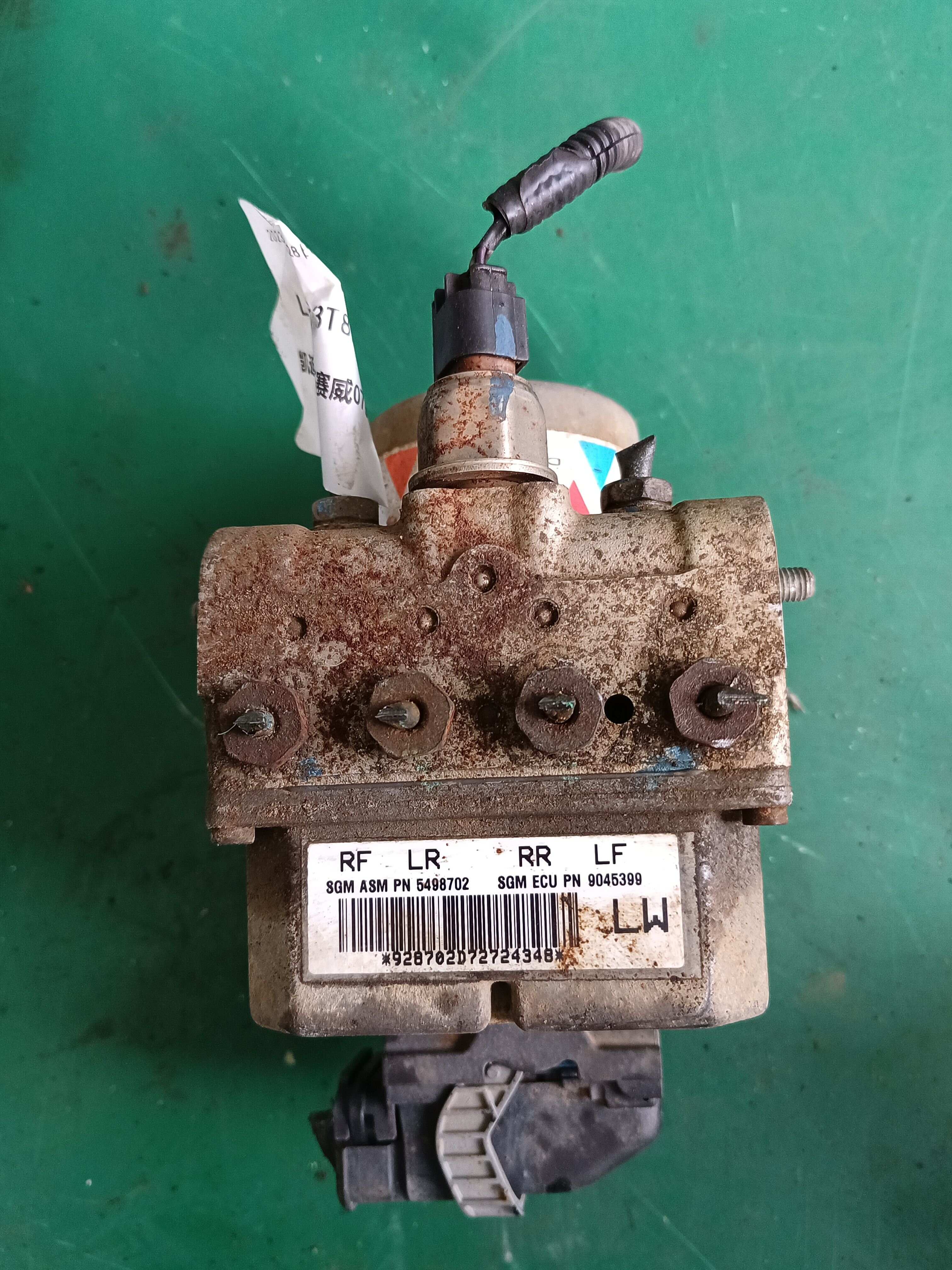 5498702 ABS Pump Assembly