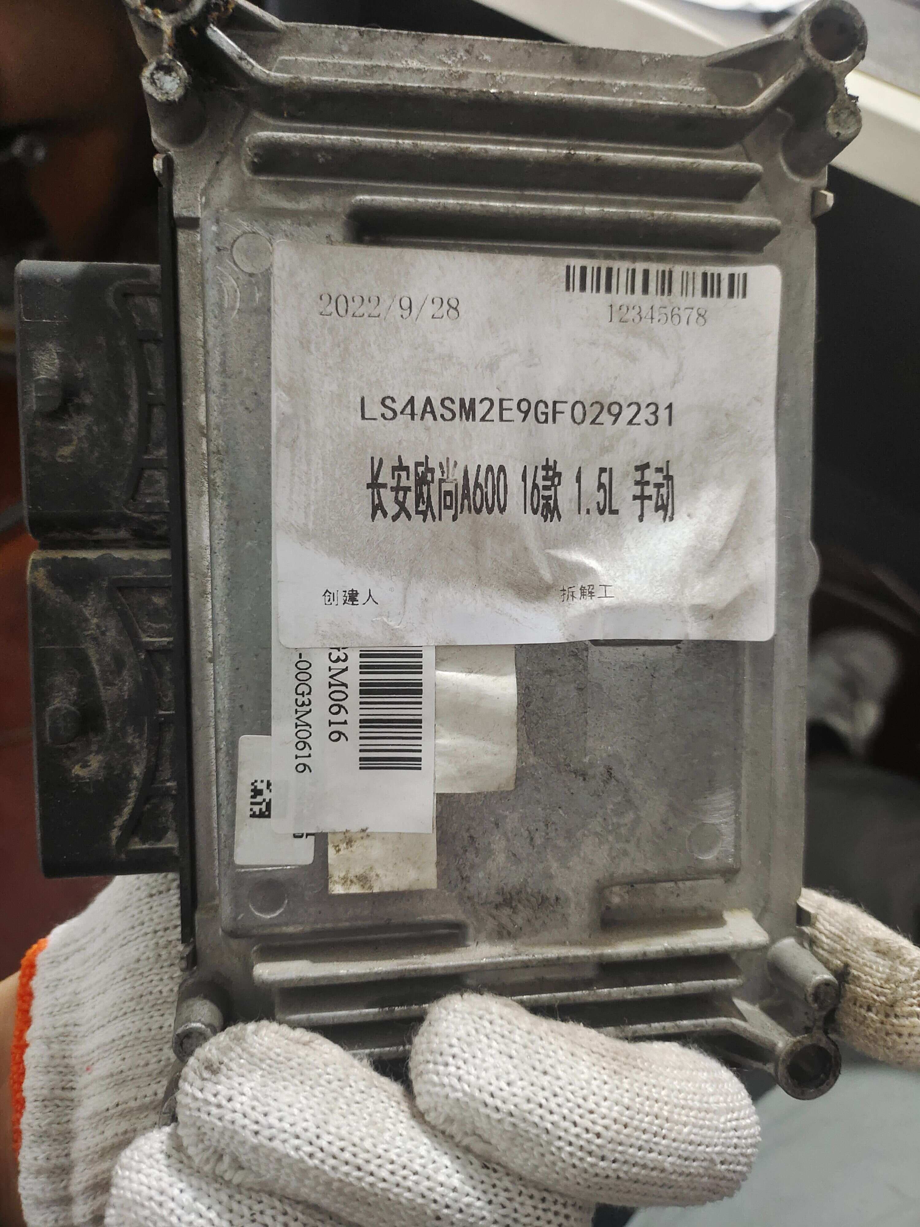 3600010BD01 发动机电脑