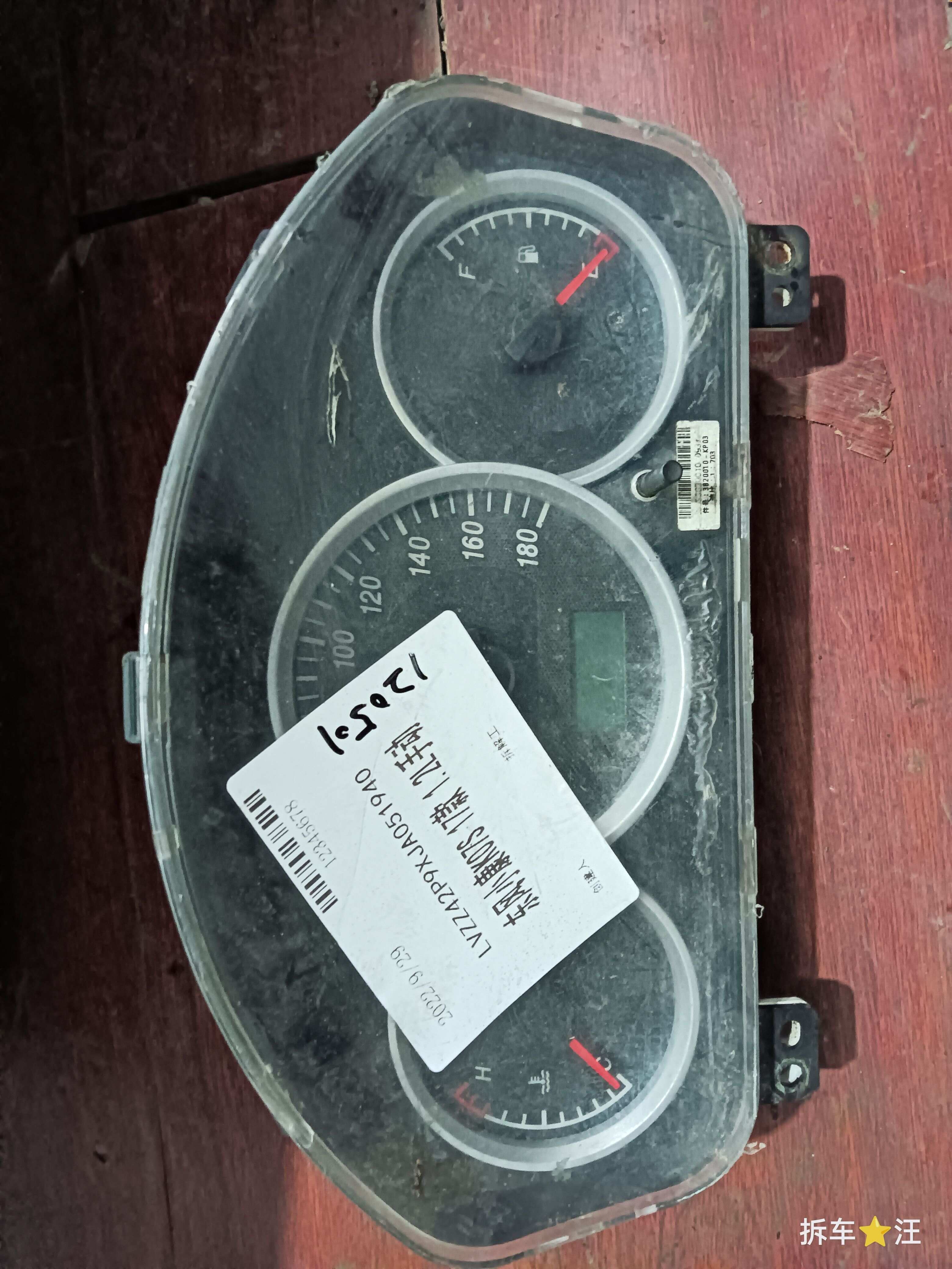 3820010KP03 组合仪表总成