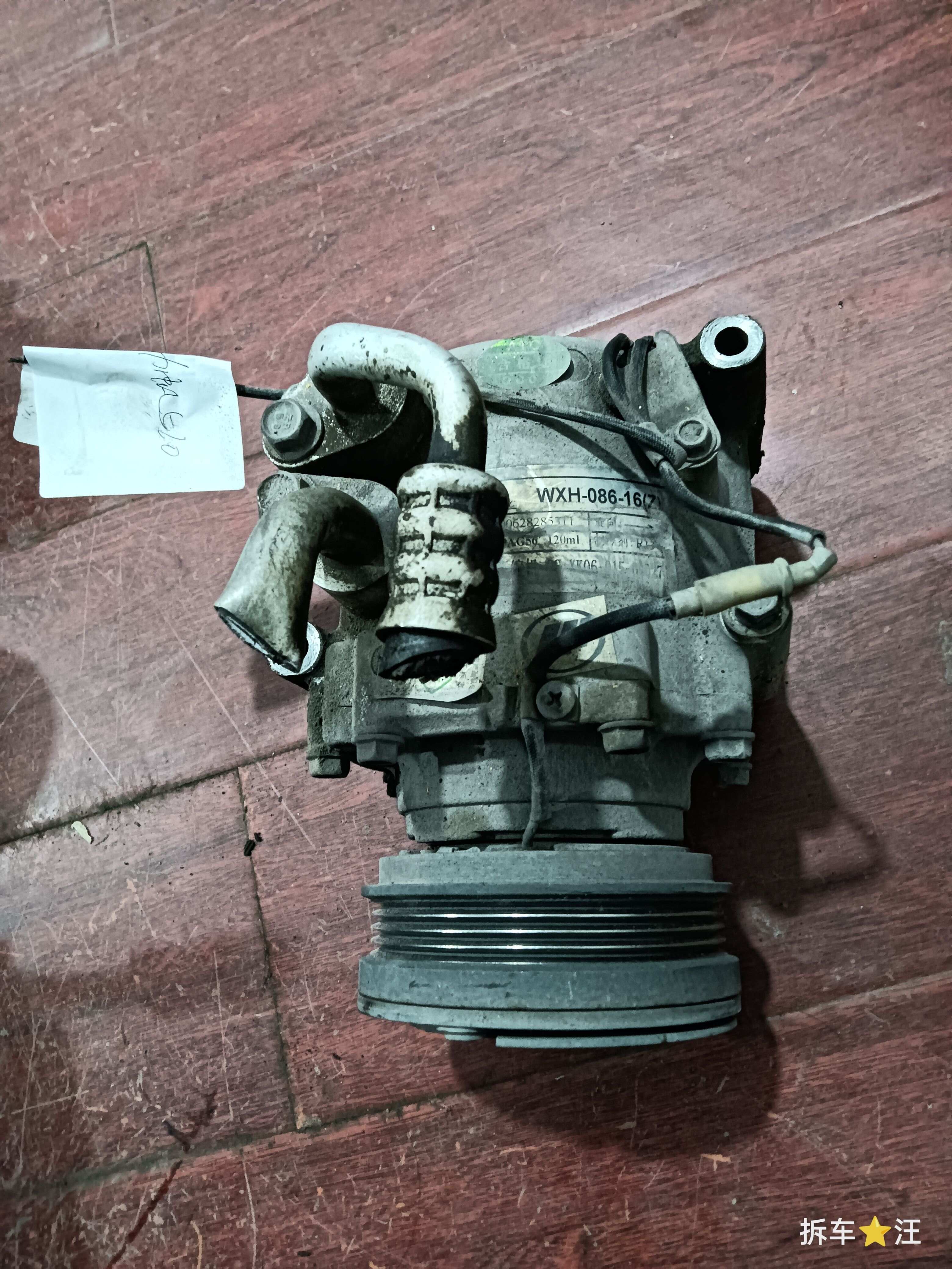 WXH08616 A/C Compressor
