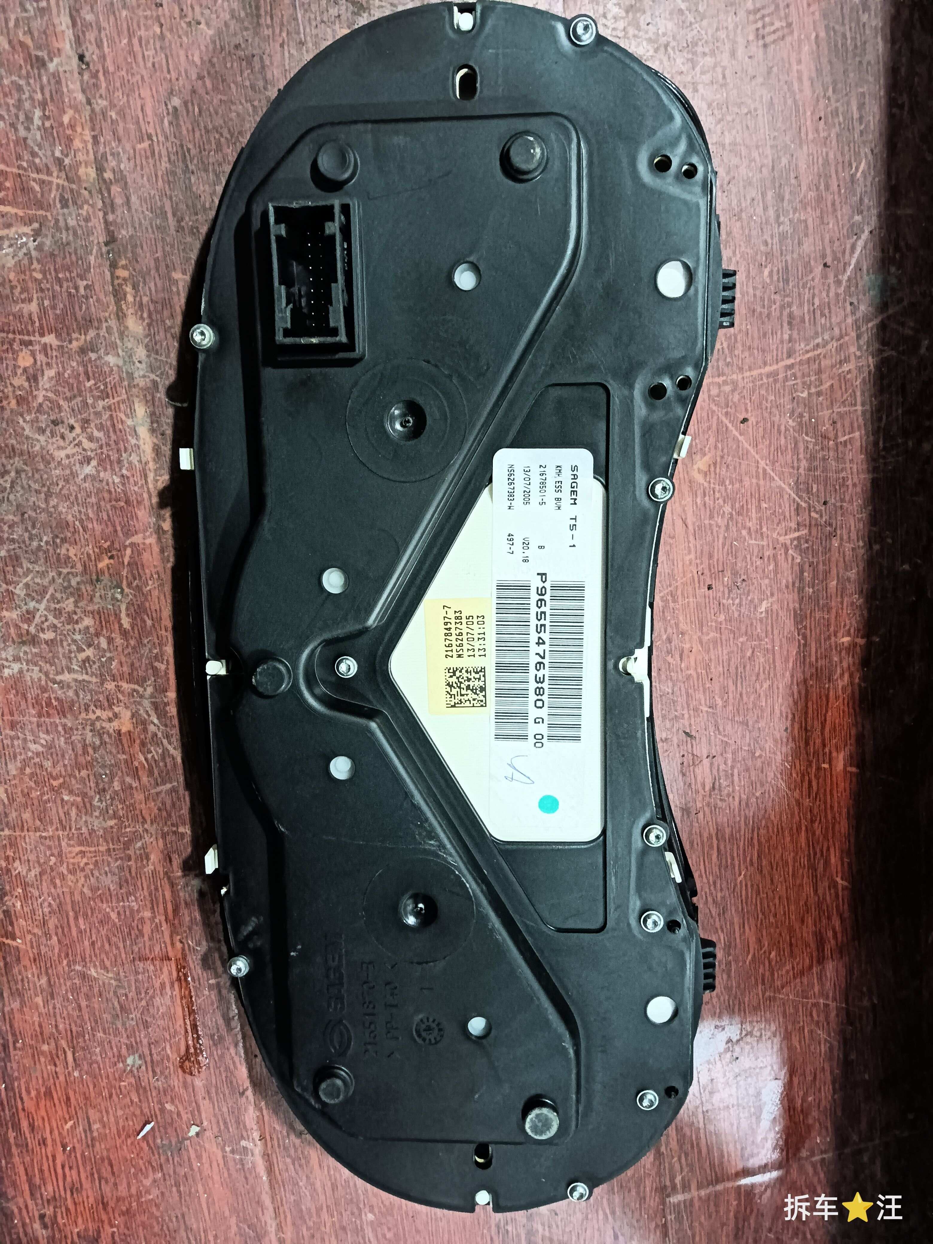 P9655476380G00 组合仪表总成