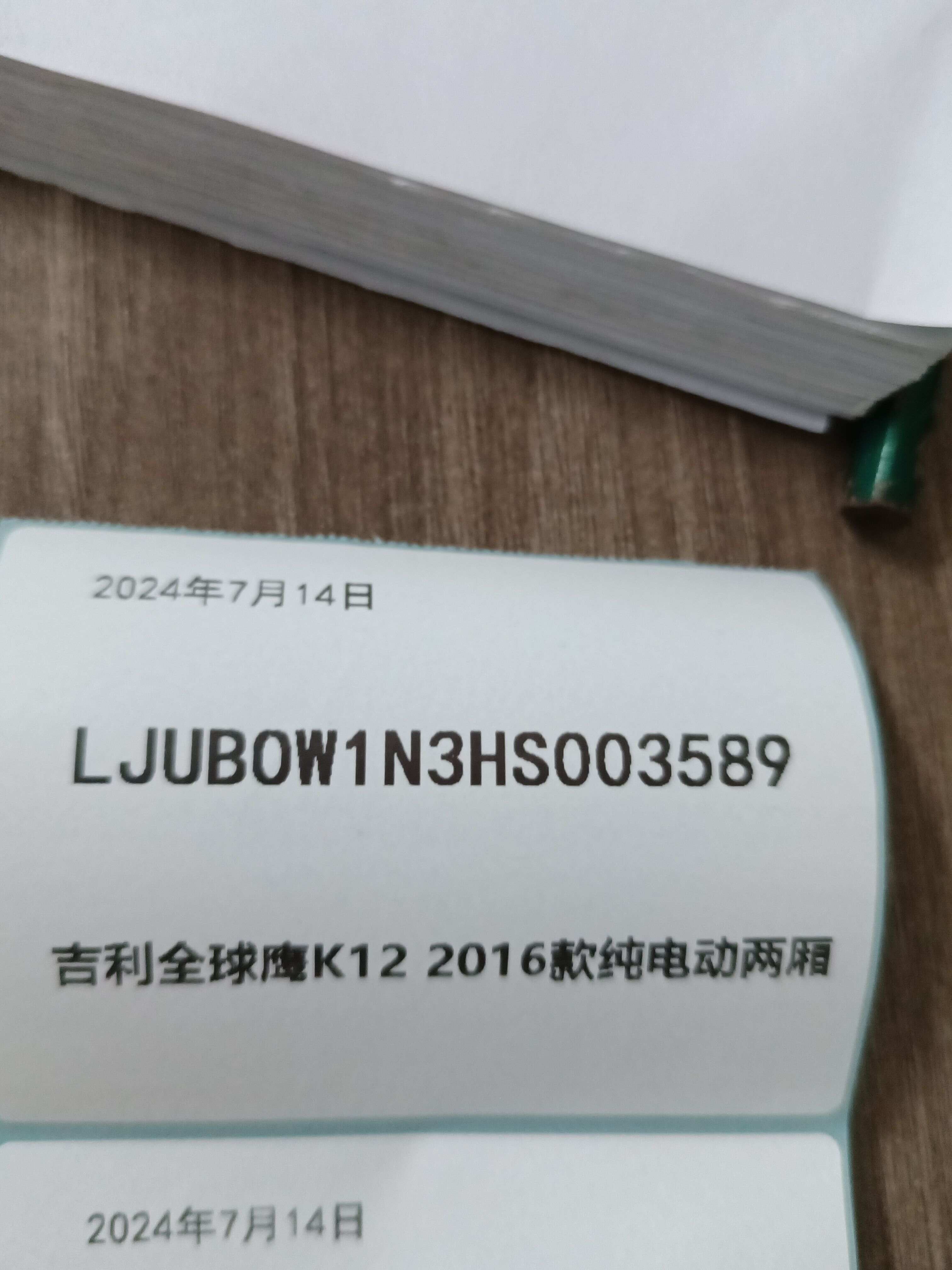 KD50106301010 尾盖总成