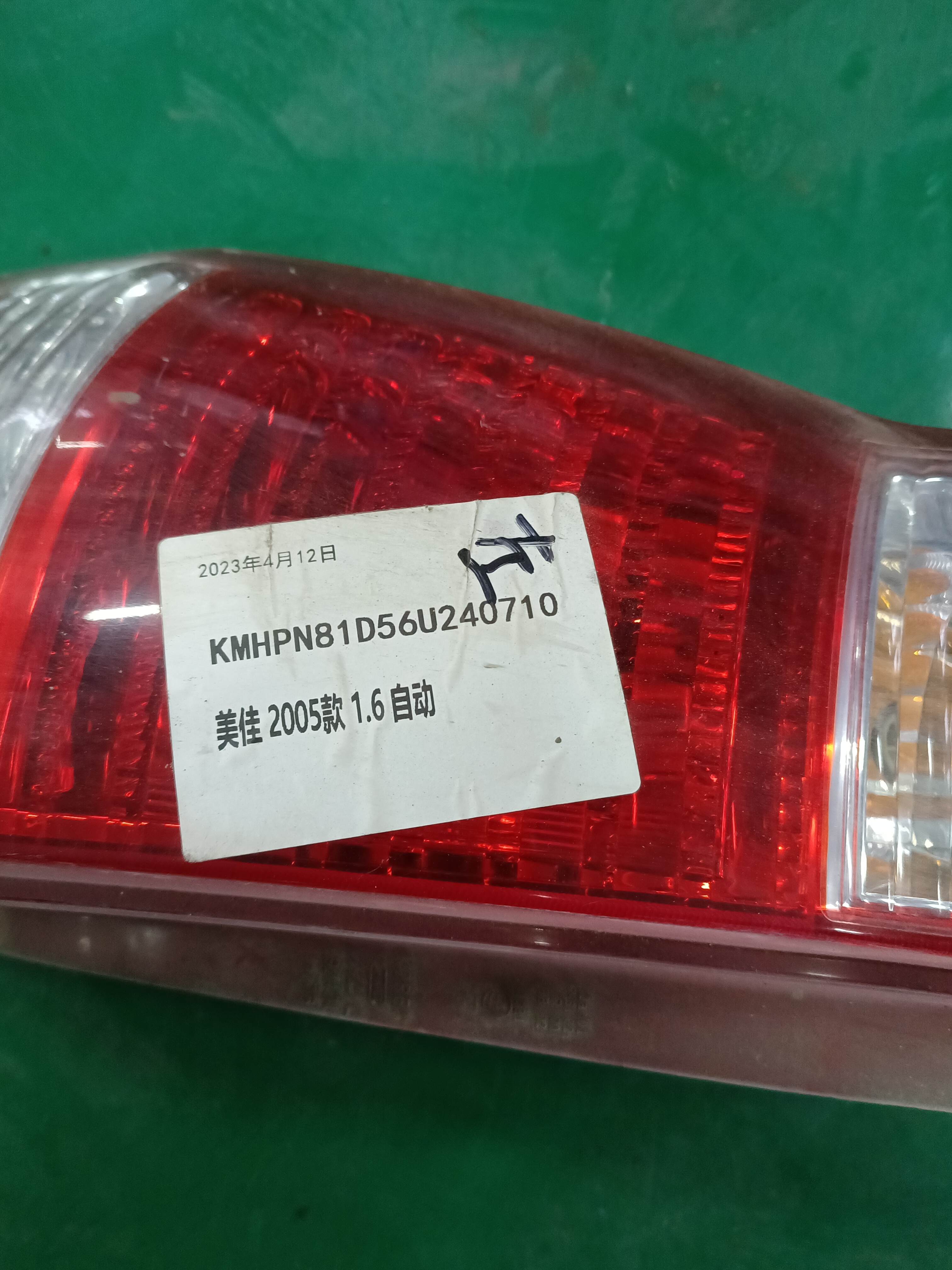9241017600 Tail Light Assembly, Left