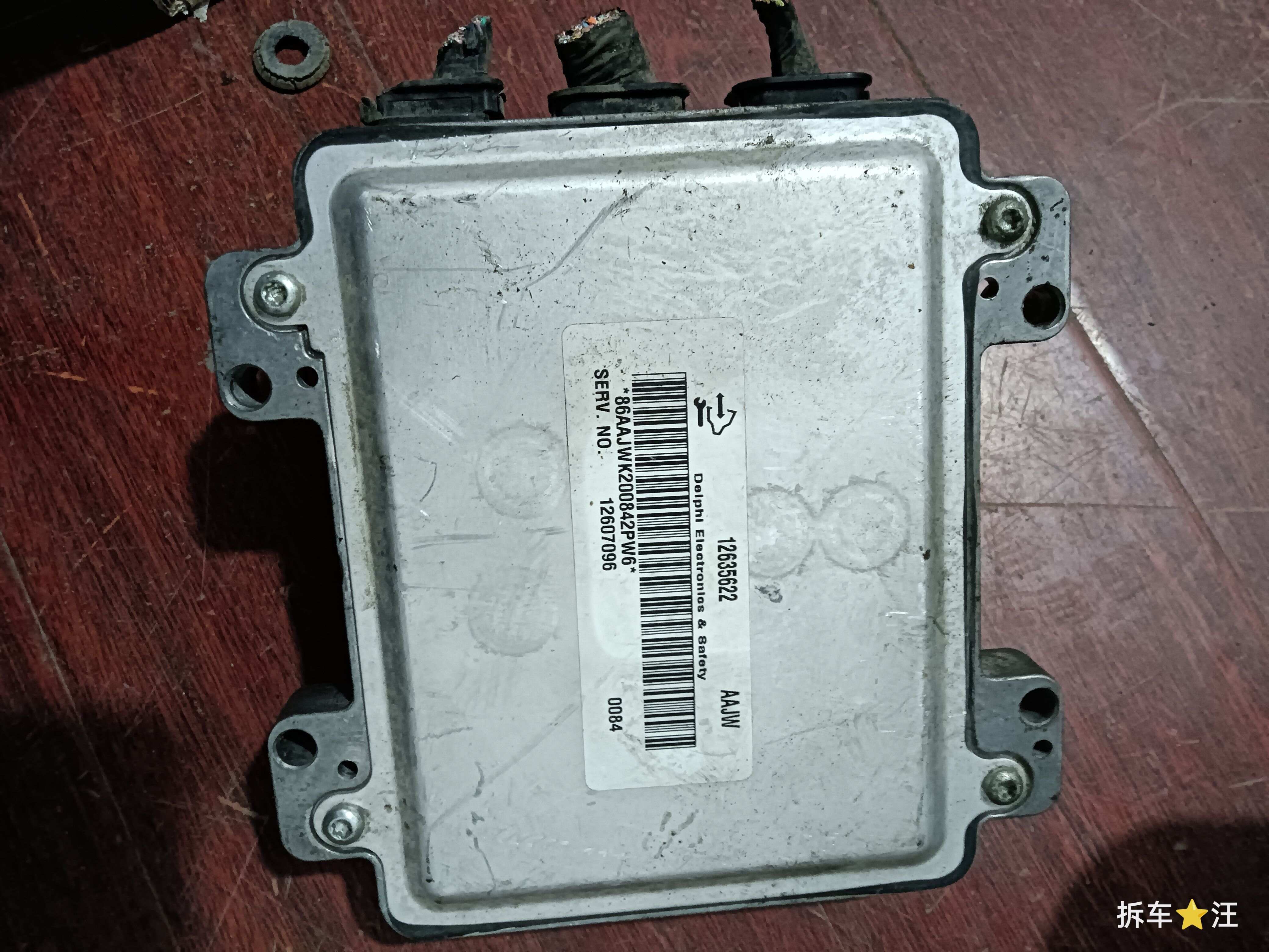 12635622 Engine Control Unit (ECU)