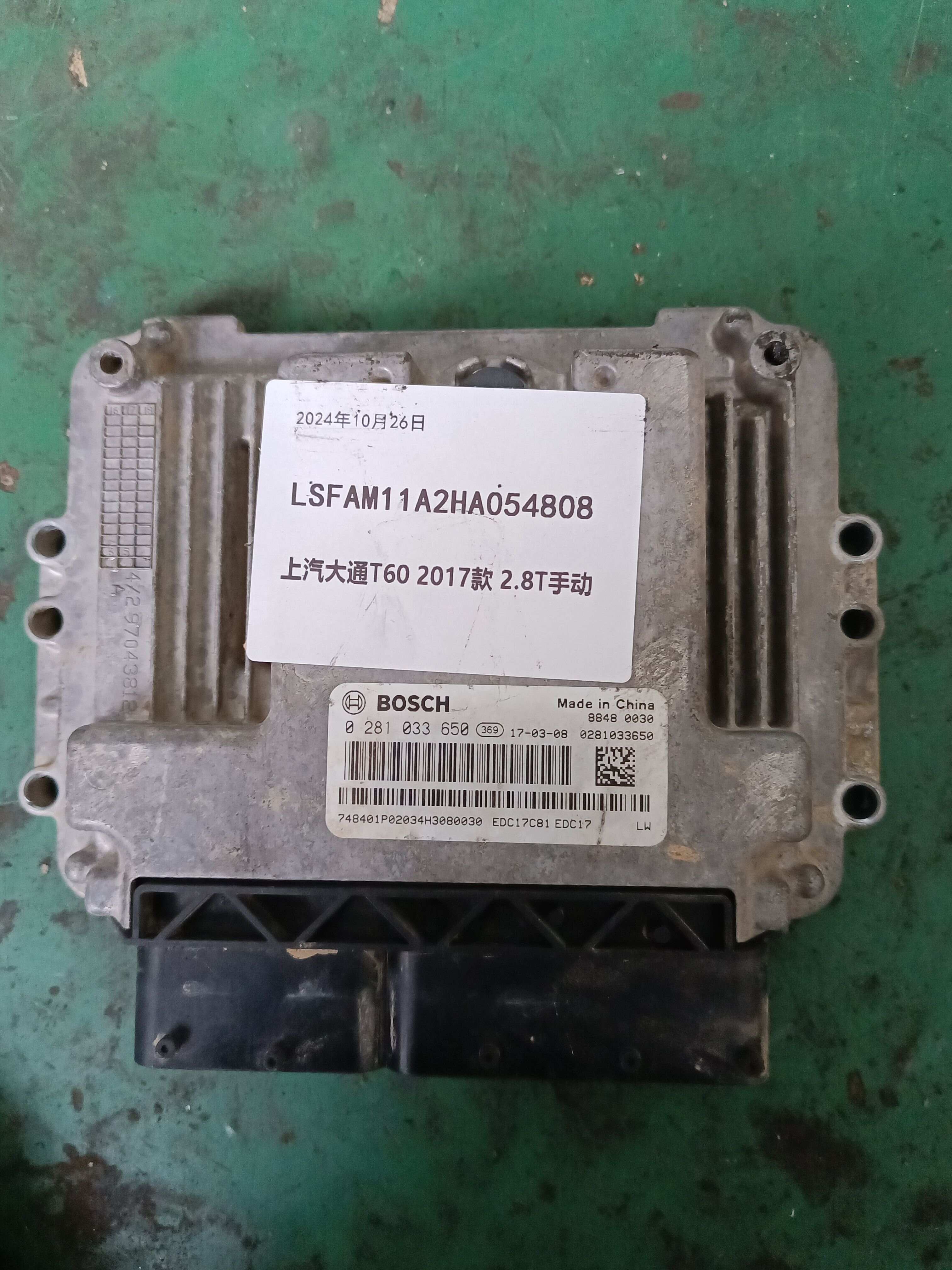 281033650 Engine Control Unit (ECU)