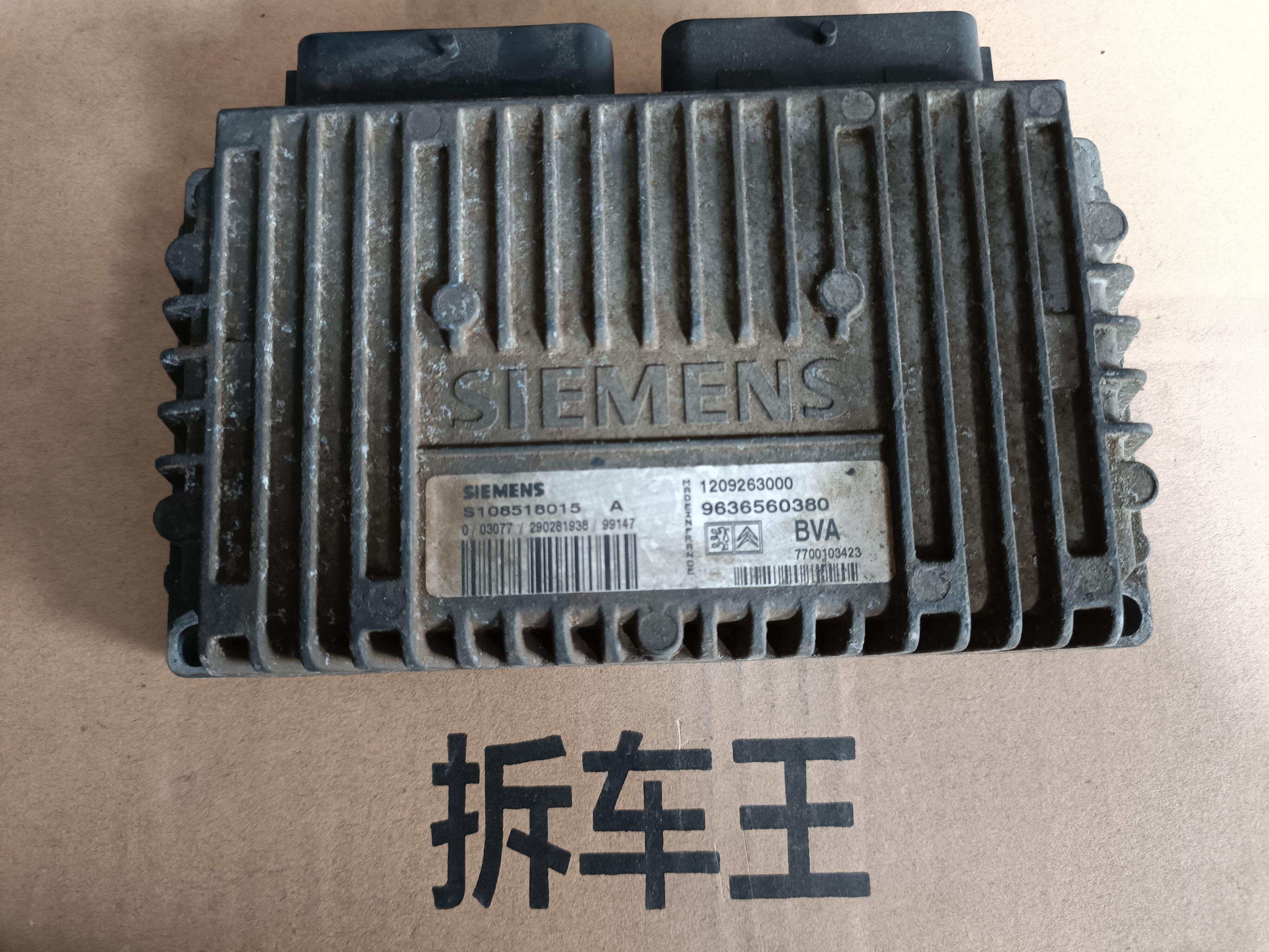 9636560380 发动机电脑