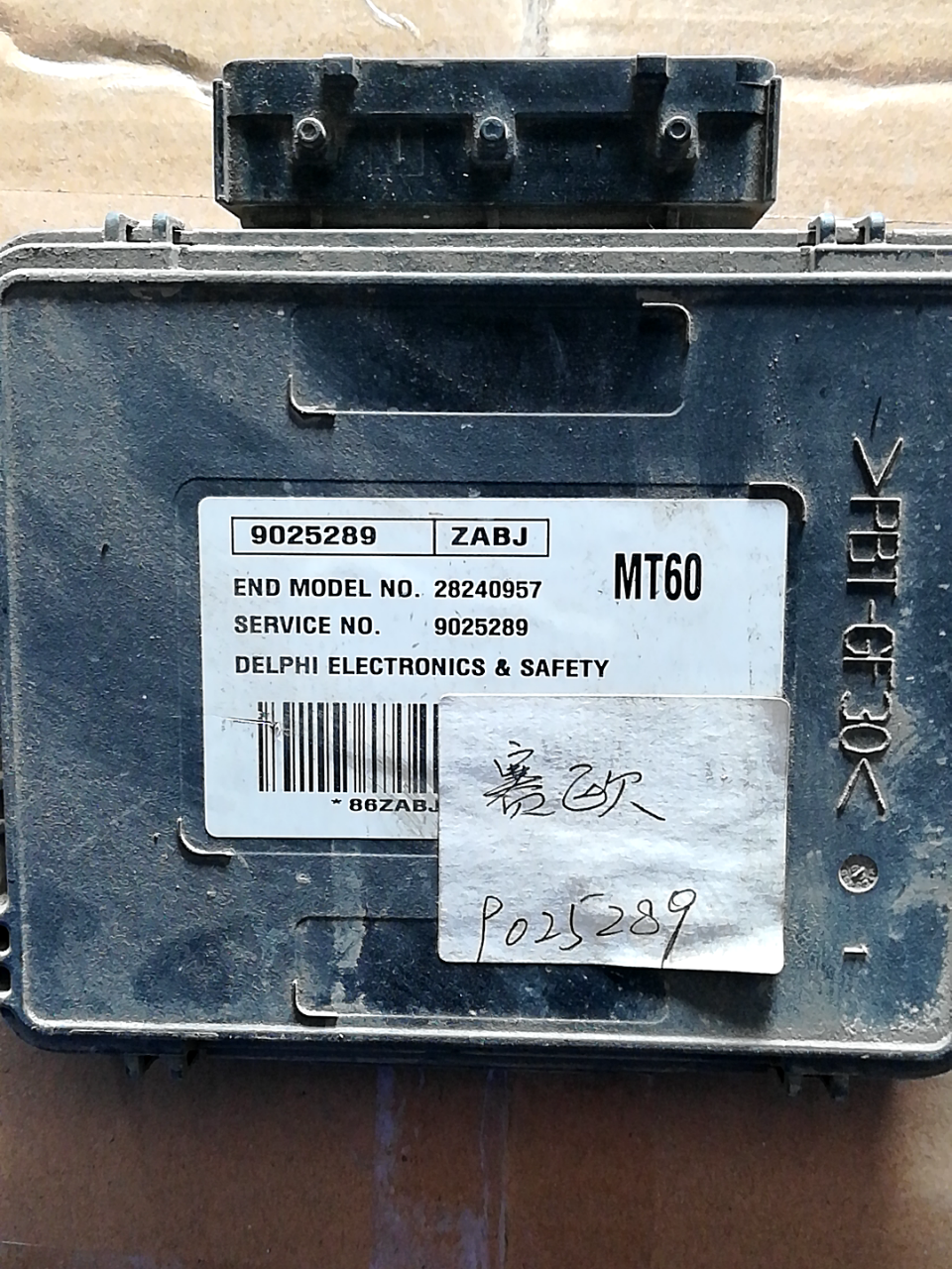 9025289 Engine Control Unit (ECU)