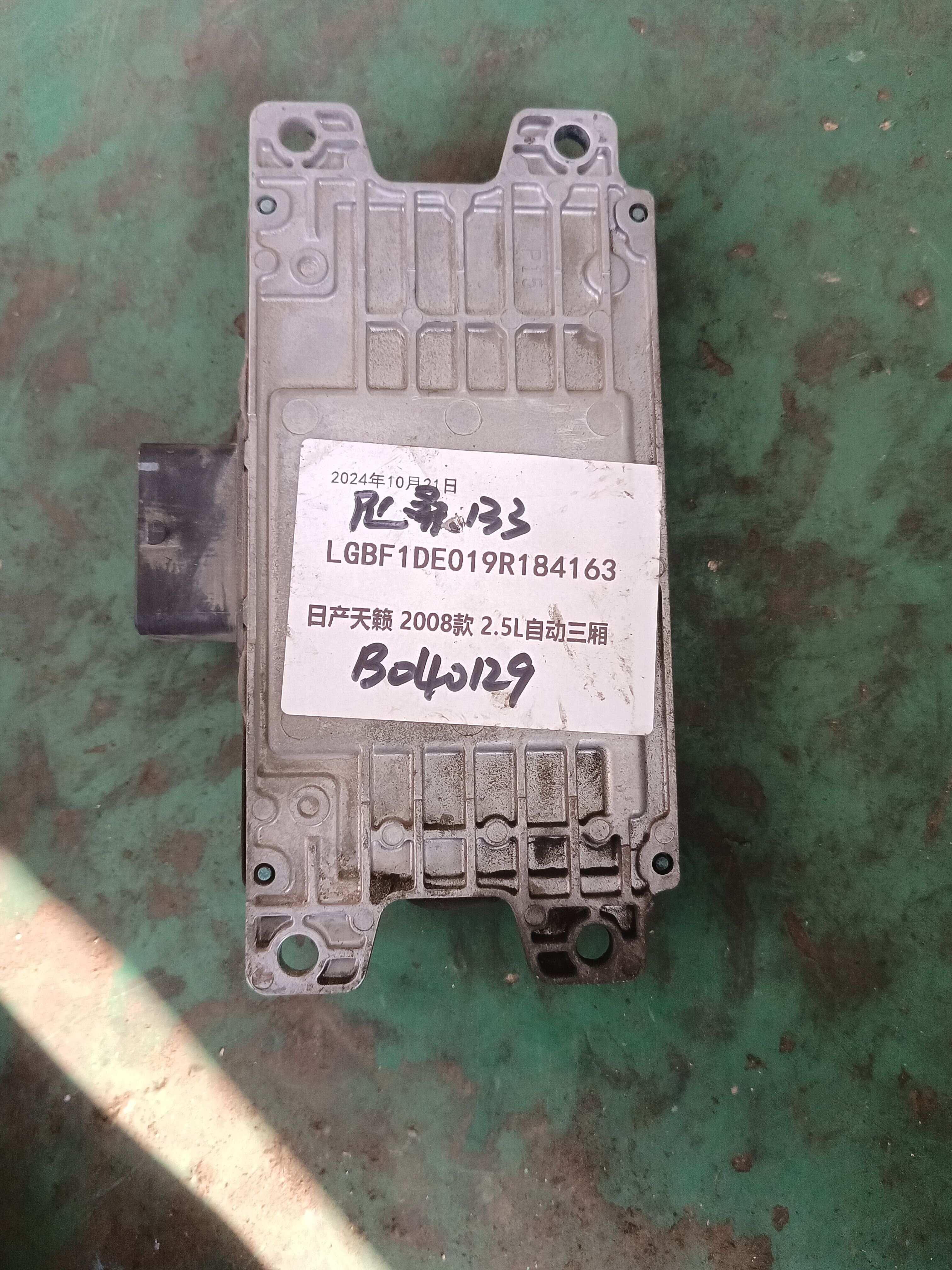 31036JN30BPF 发动机电脑
