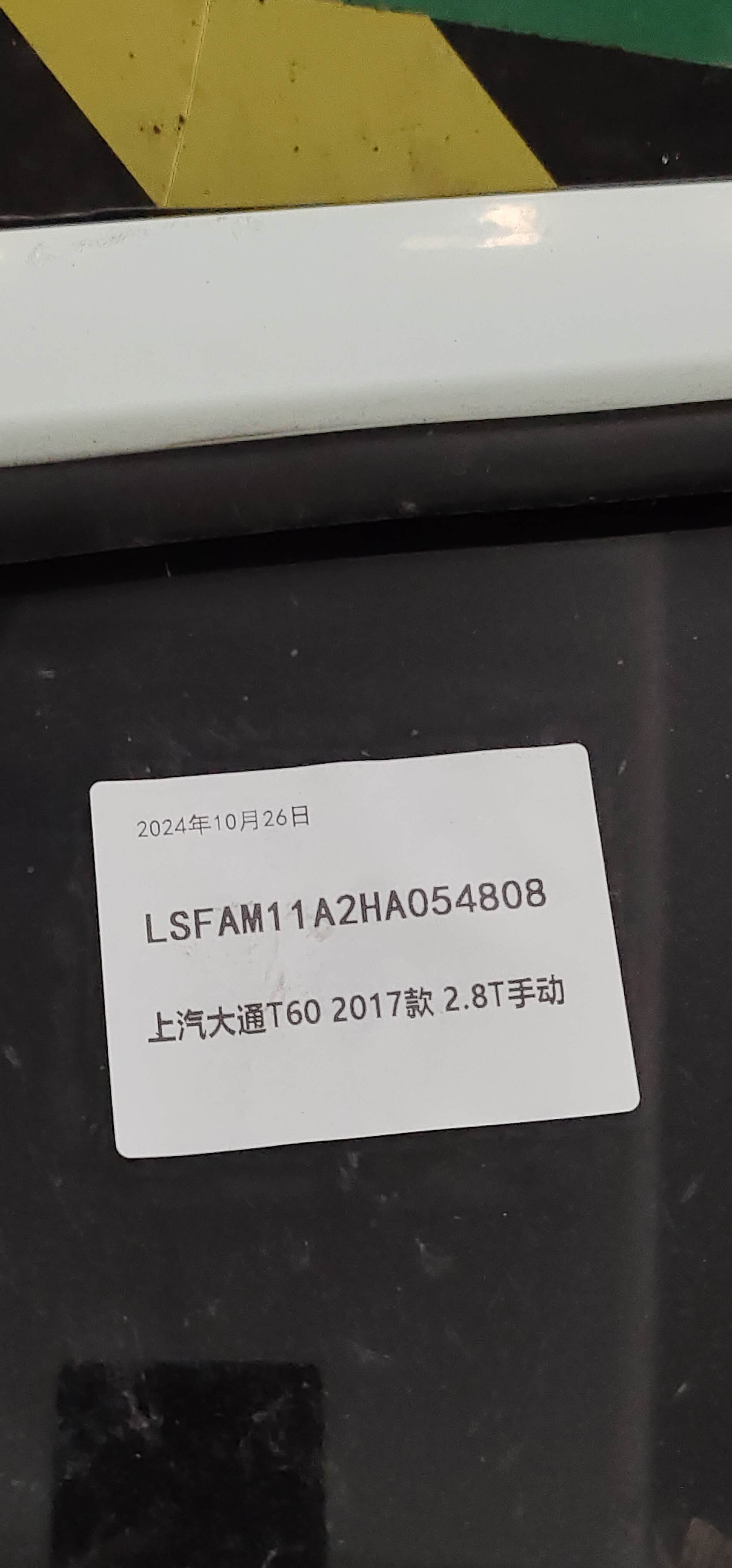 C000493944100 后门壳（右）