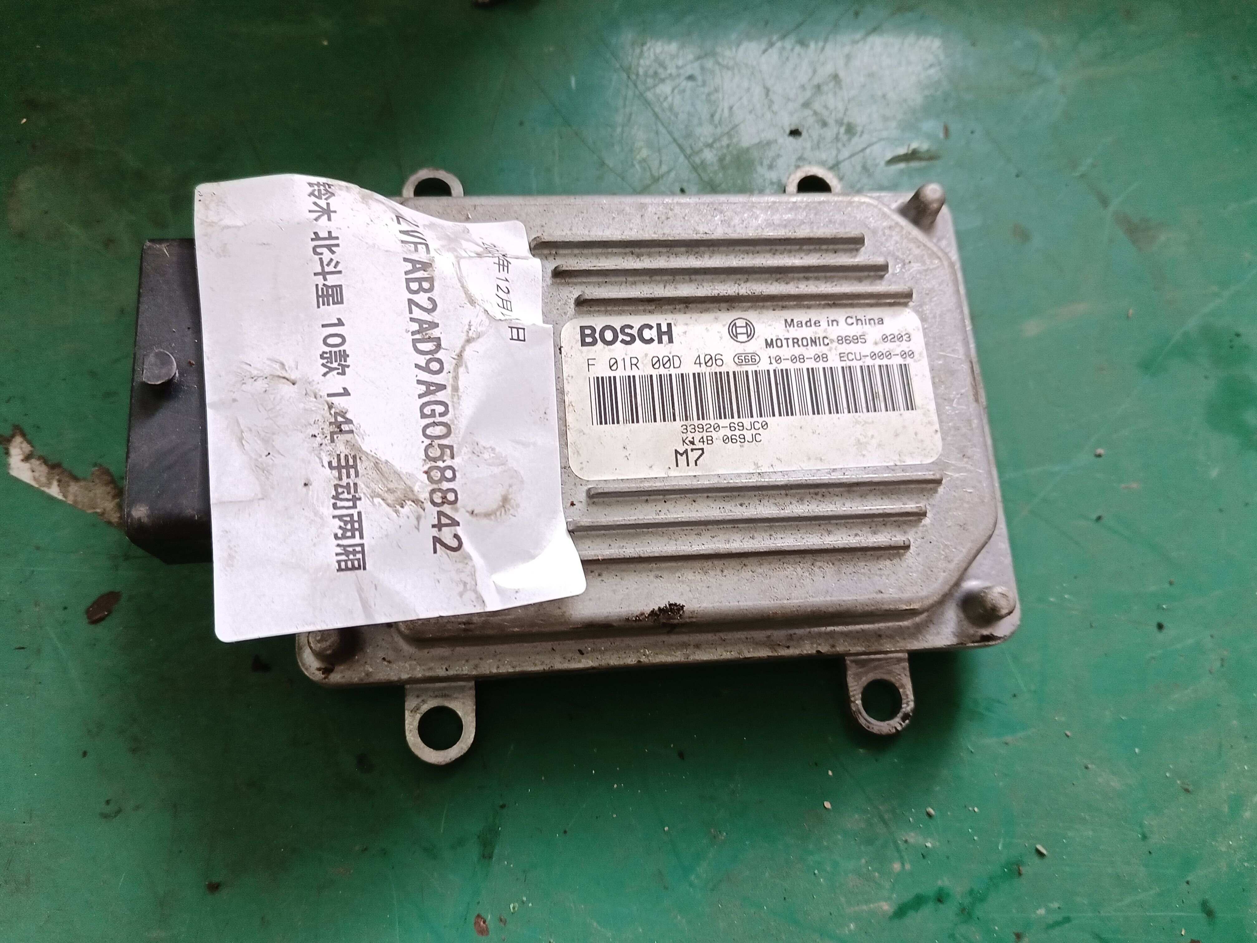 F01R00D406 Engine Control Unit (ECU)