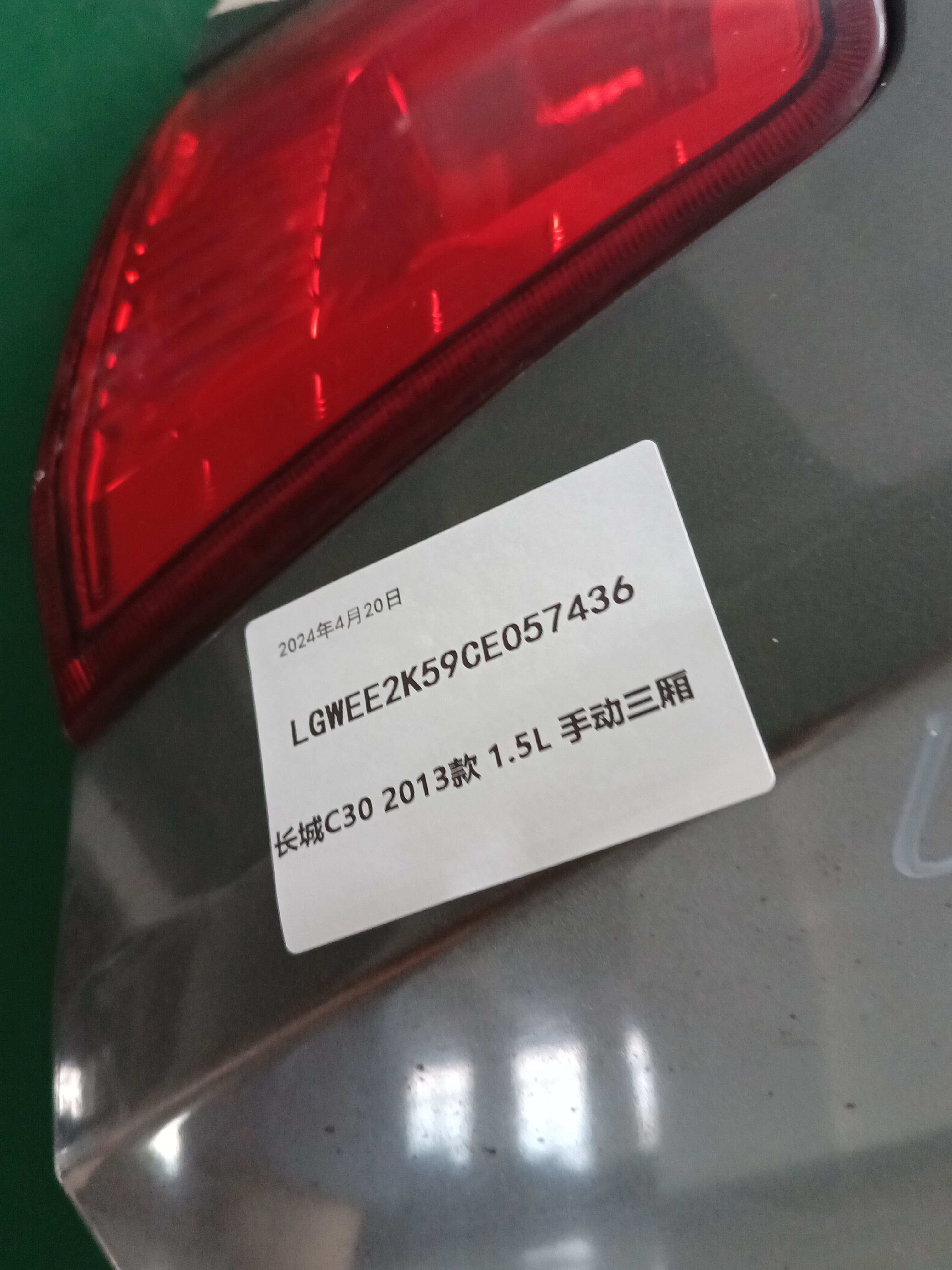 2803101XJ08XC Trunk Lid Assembly