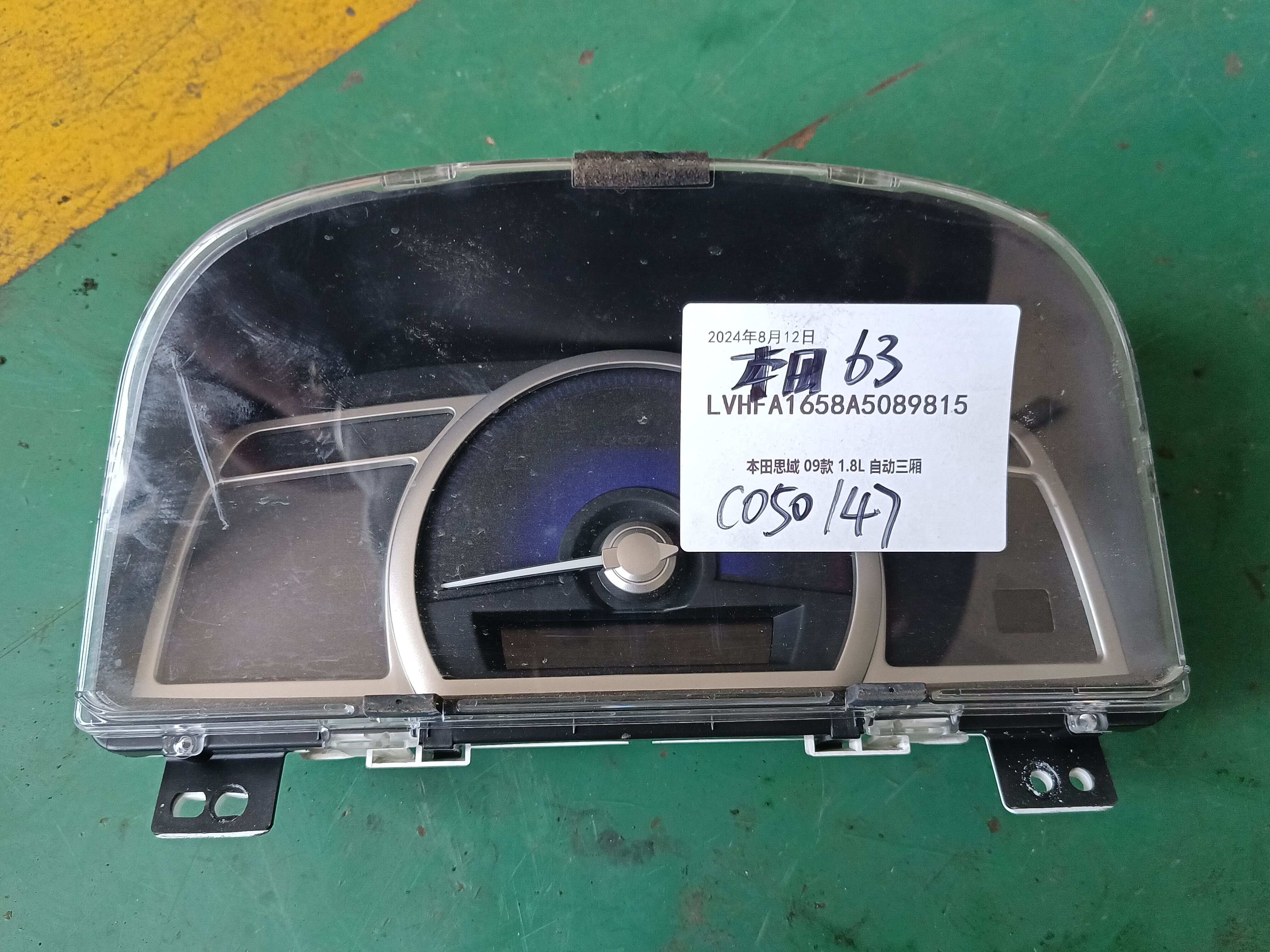 78200SNAU921 组合仪表总成