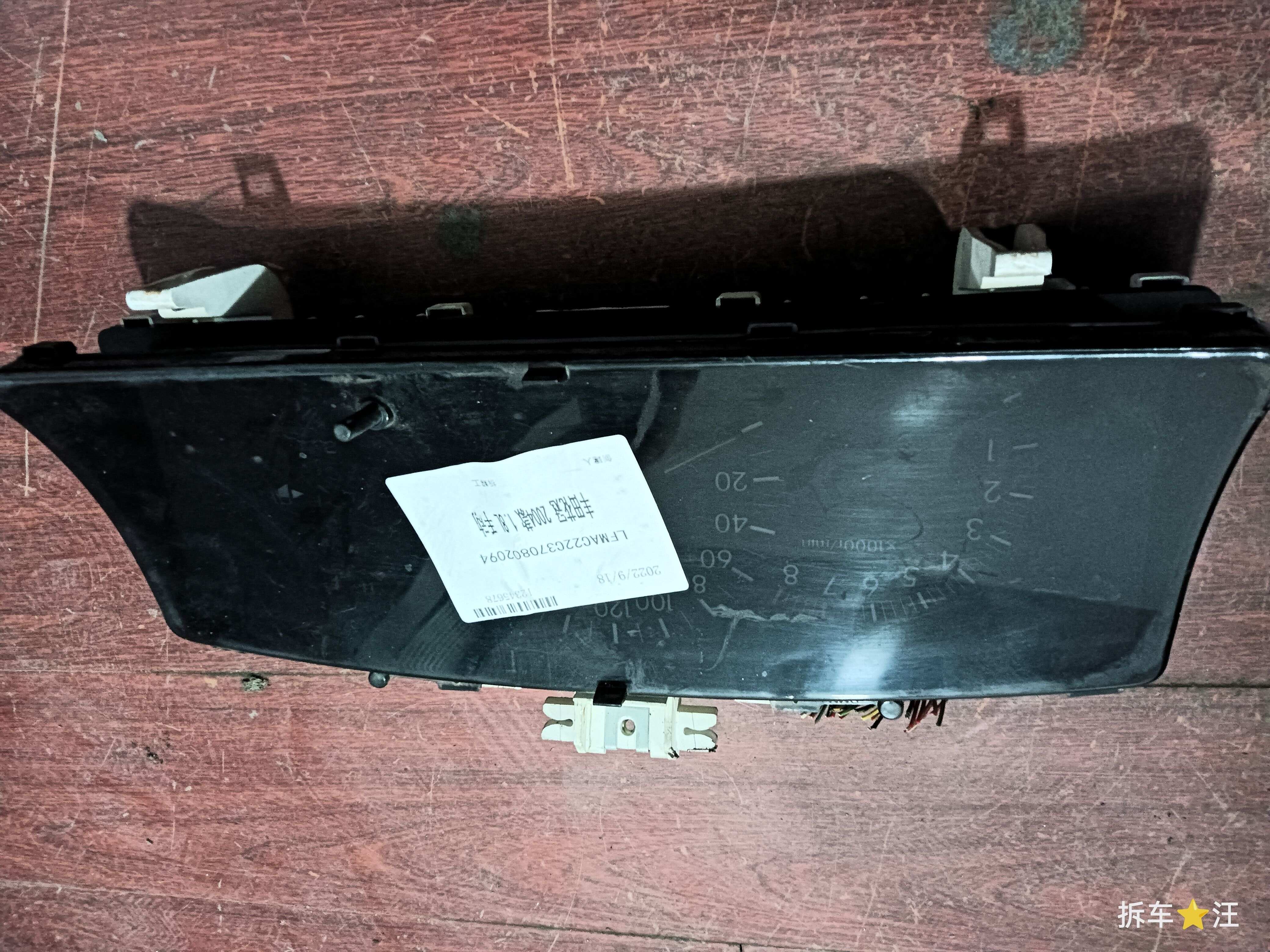 8380002G10 组合仪表总成