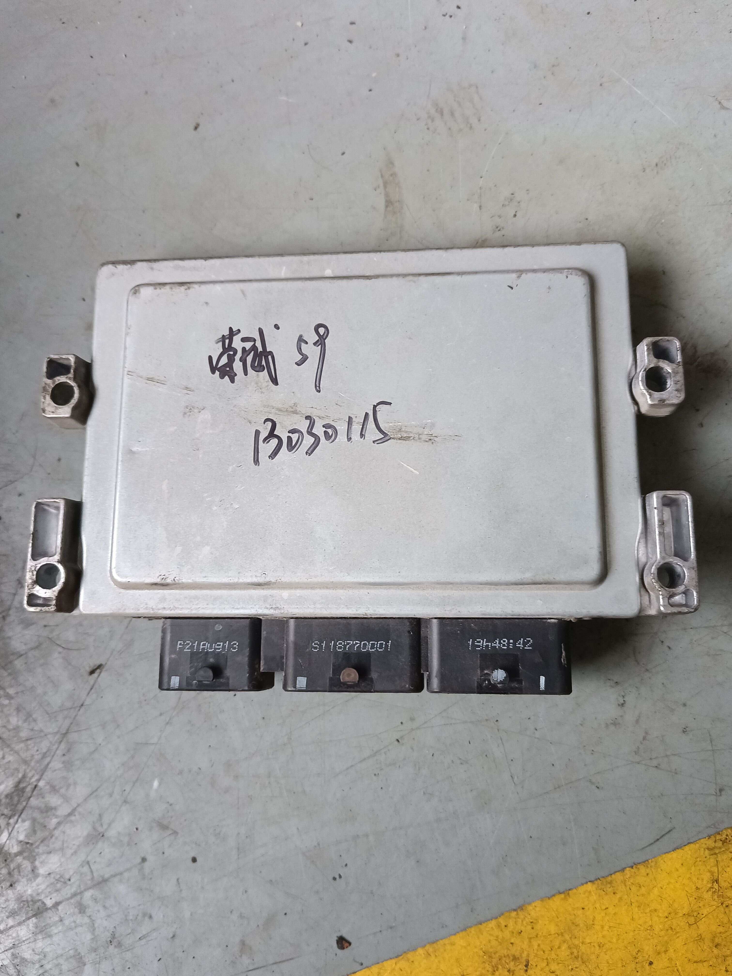 R120324142C 发动机电脑