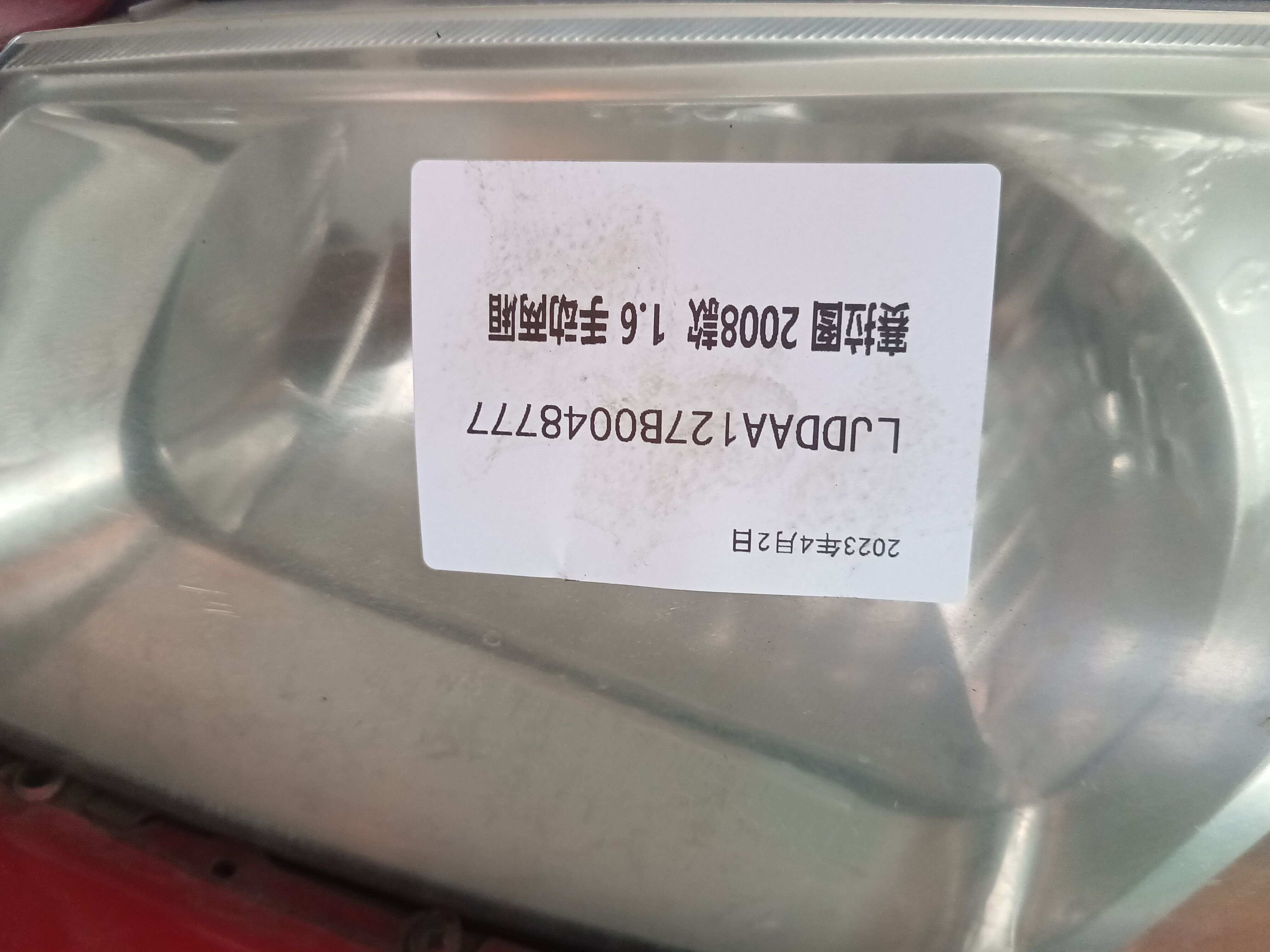 KG253100S000 Front Bumper Assembly