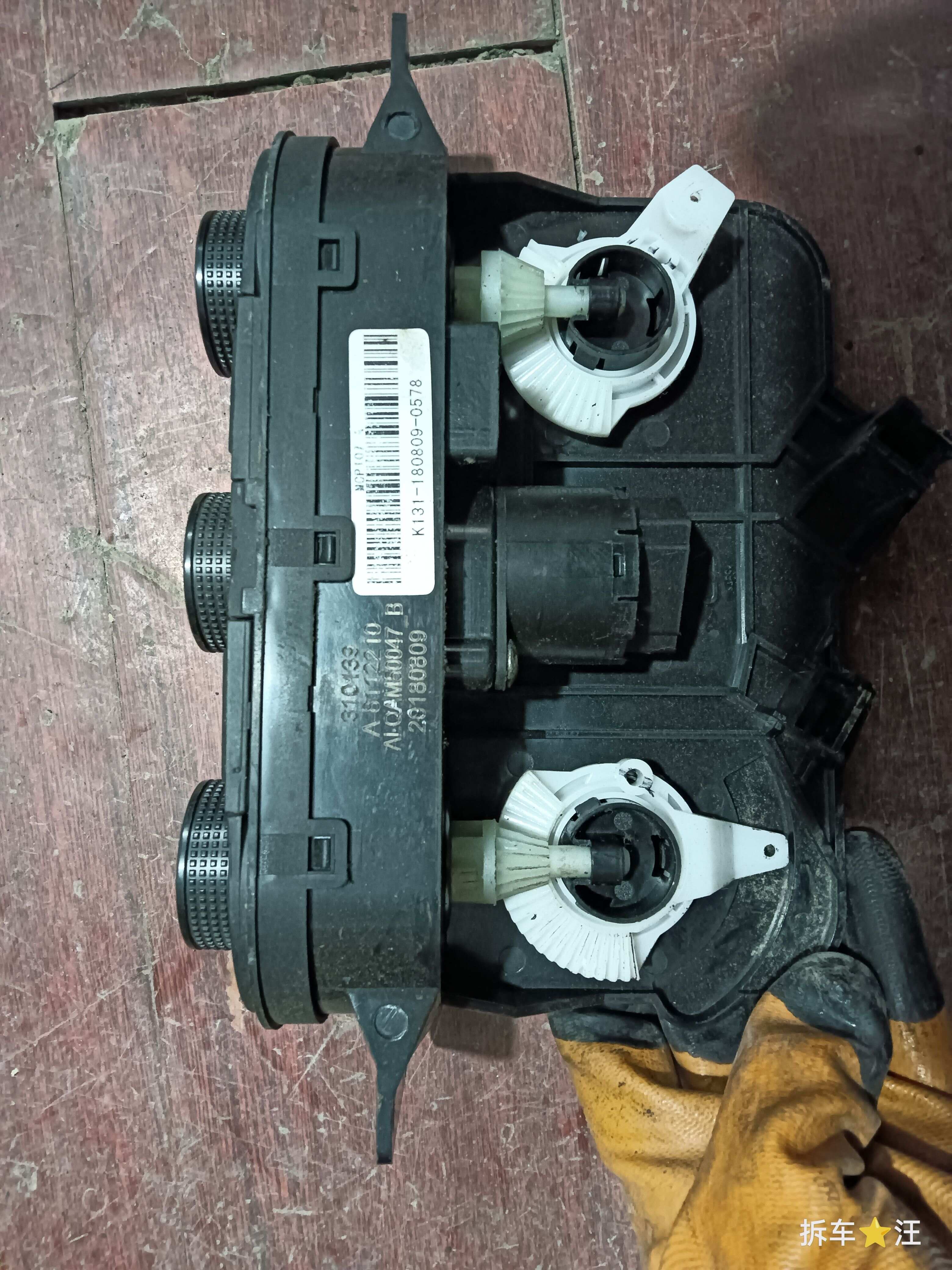 A8112210K1311808090578 A/C Controller
