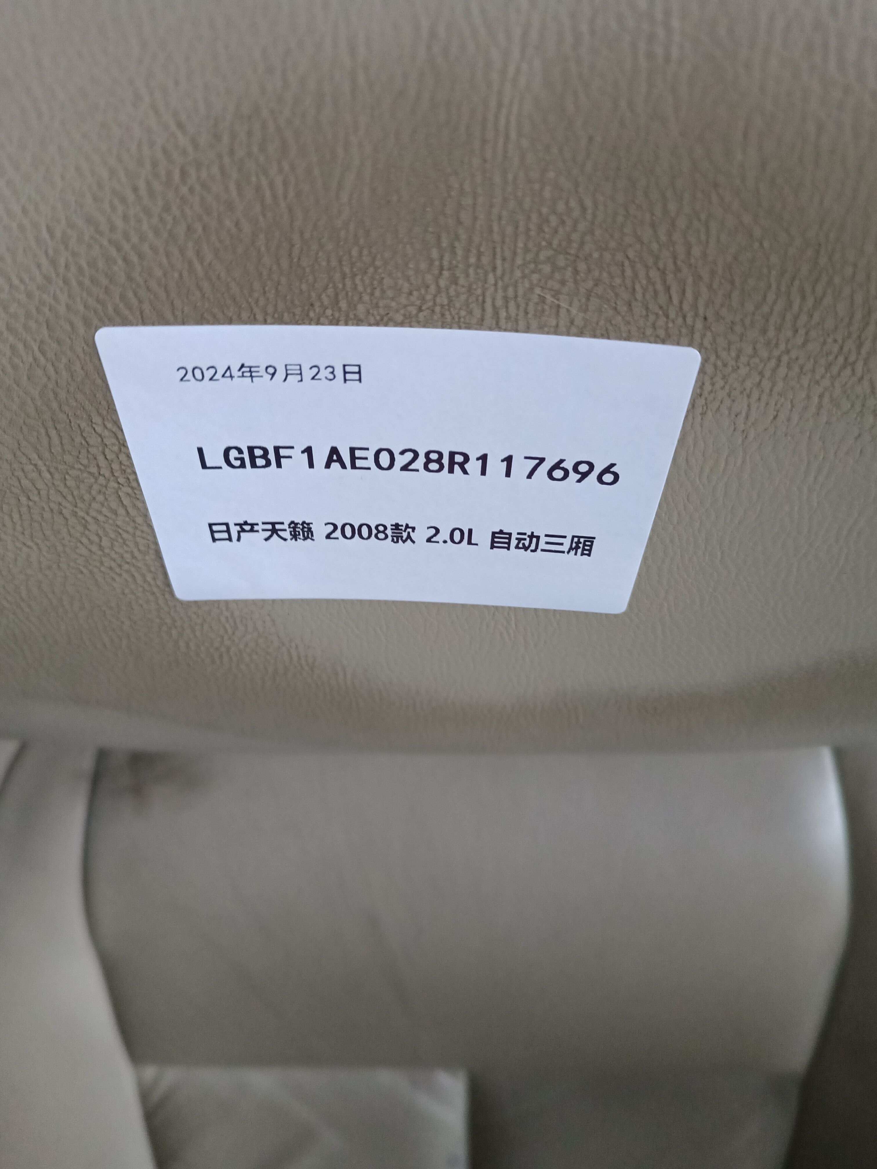 87000JC51A 副驾驶员座椅总成