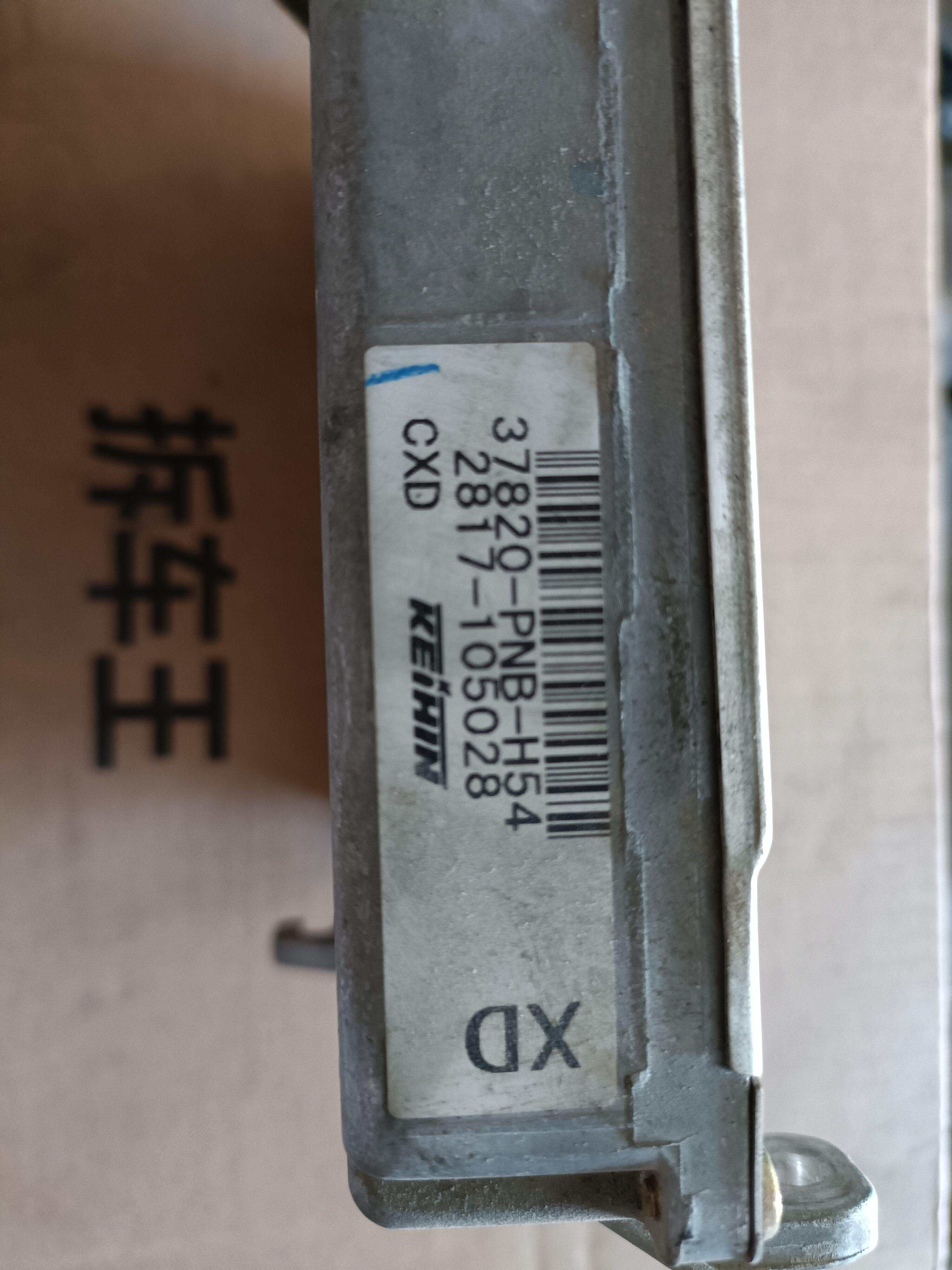 37820PNBH54 发动机电脑