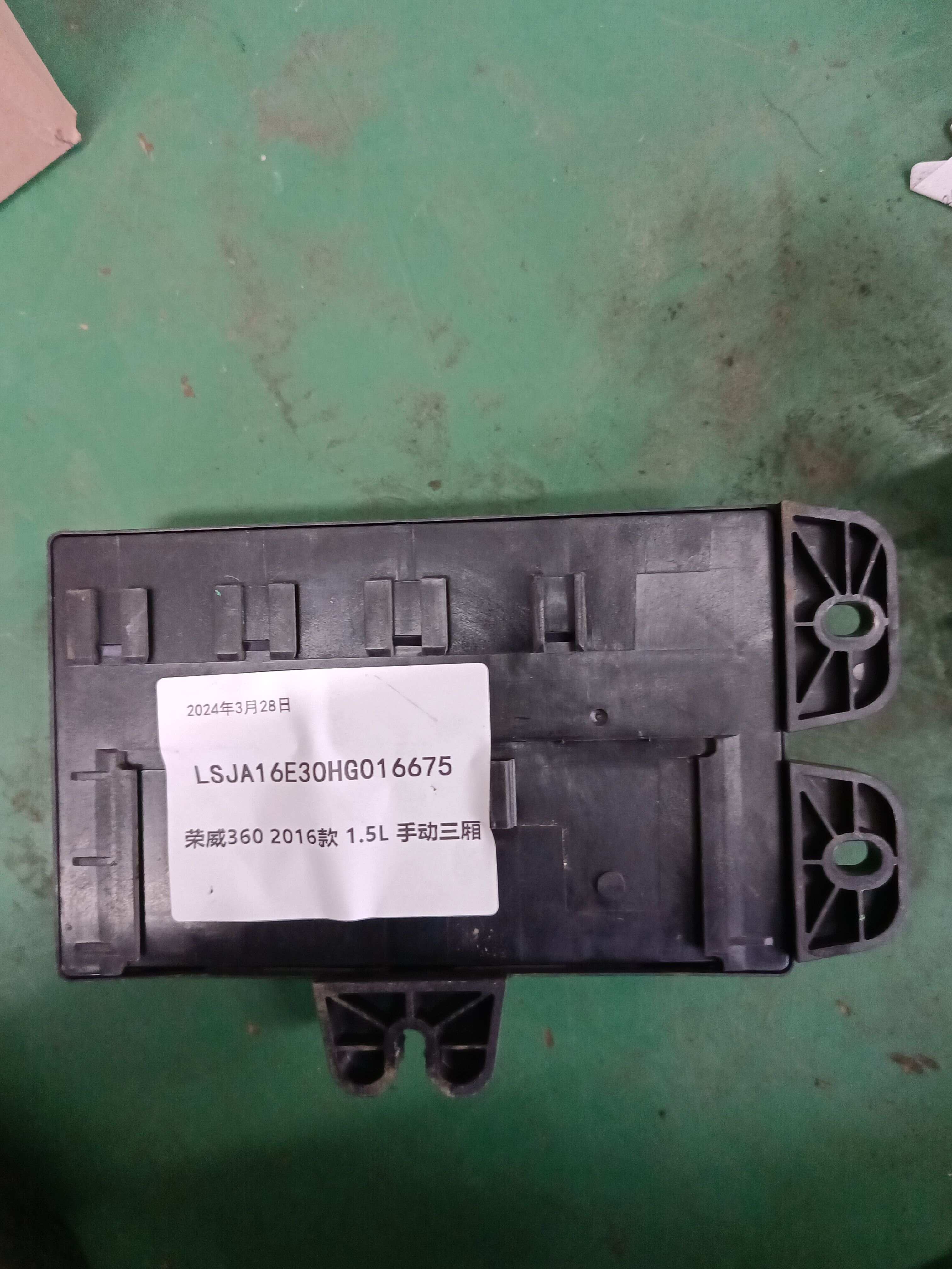 E4116R1000233 发动机电脑