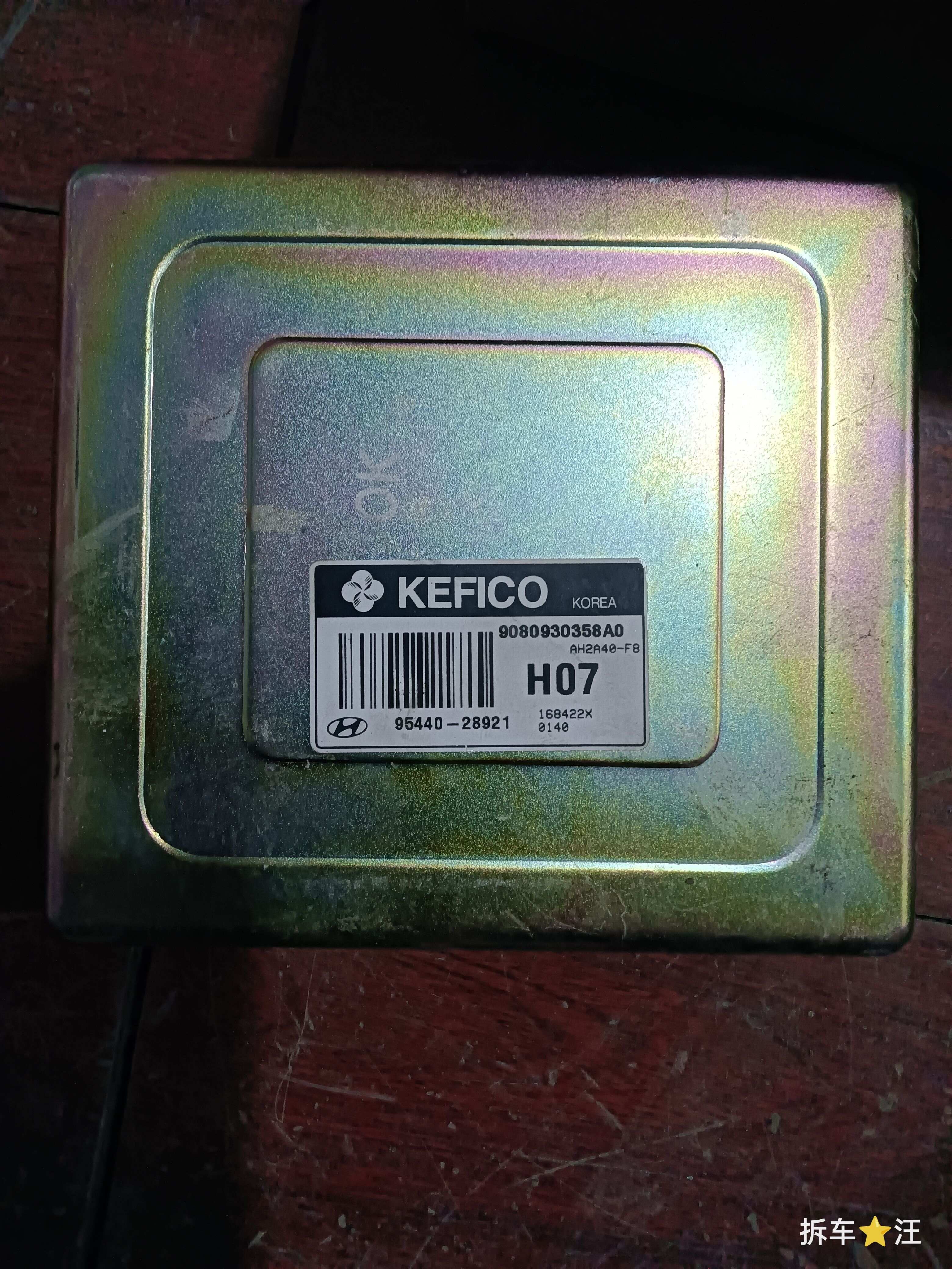 9544028921 Engine Control Unit (ECU)