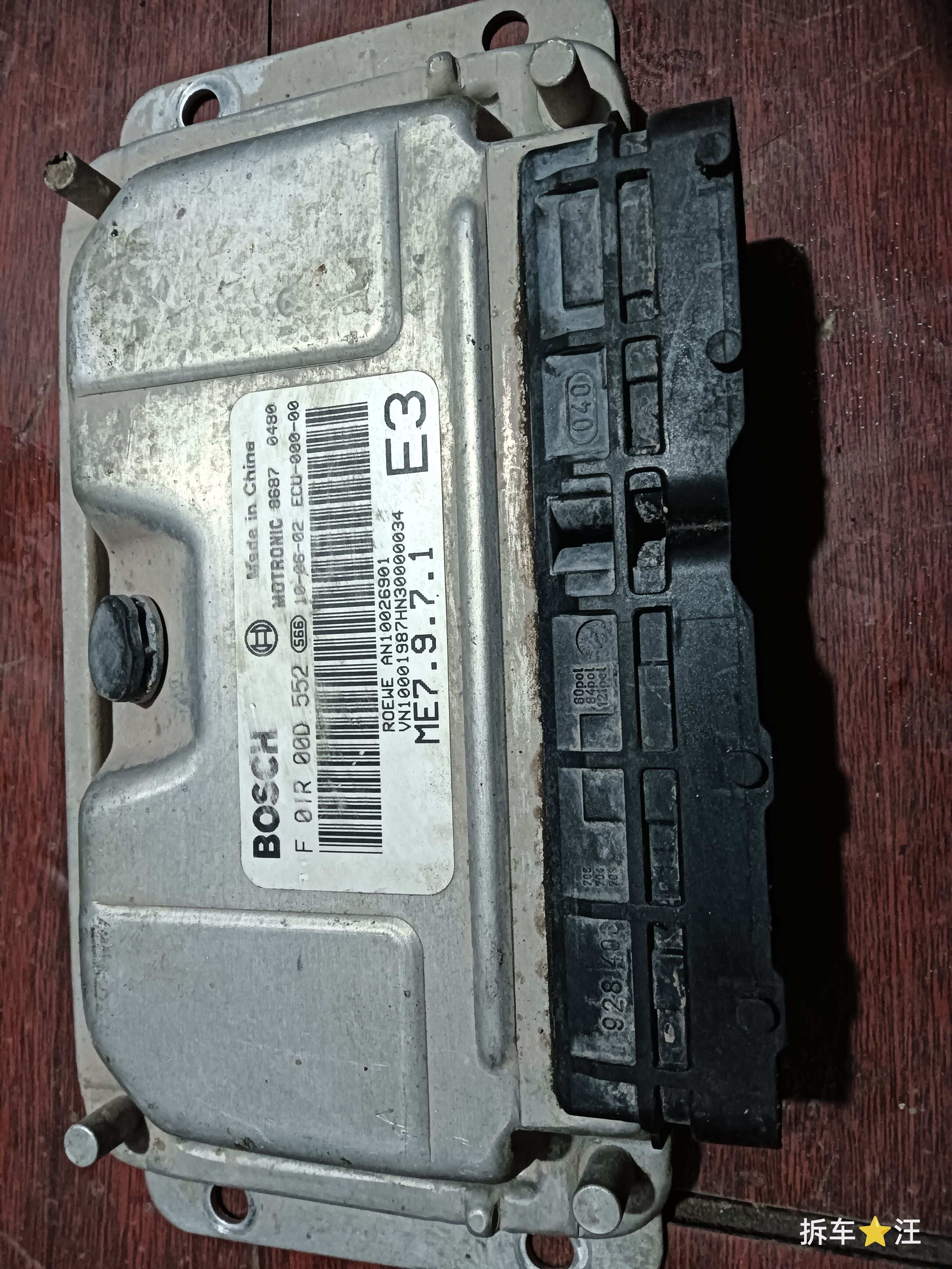F01R00D552 发动机电脑
