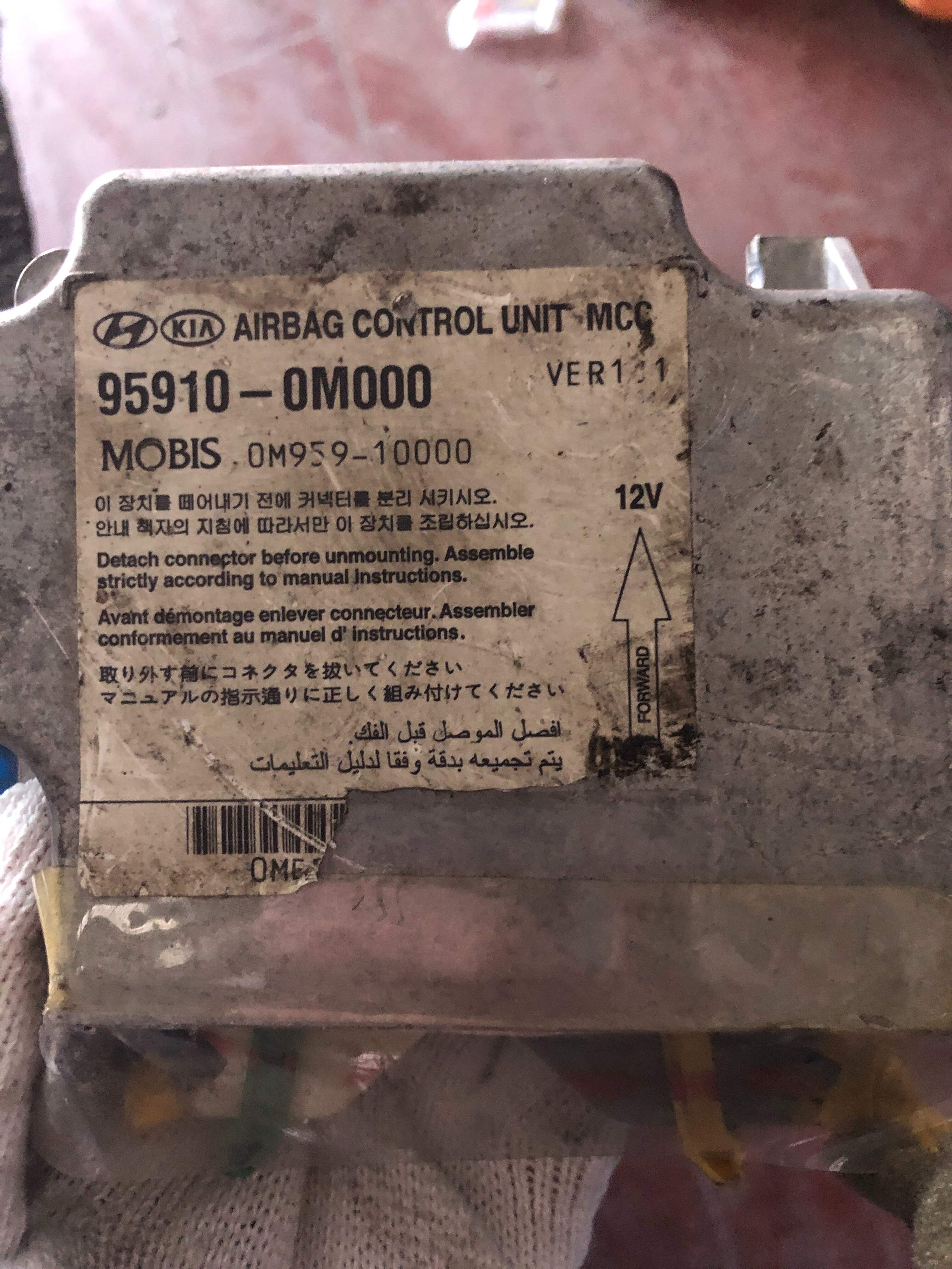 959100M000 Airbag Control Unit