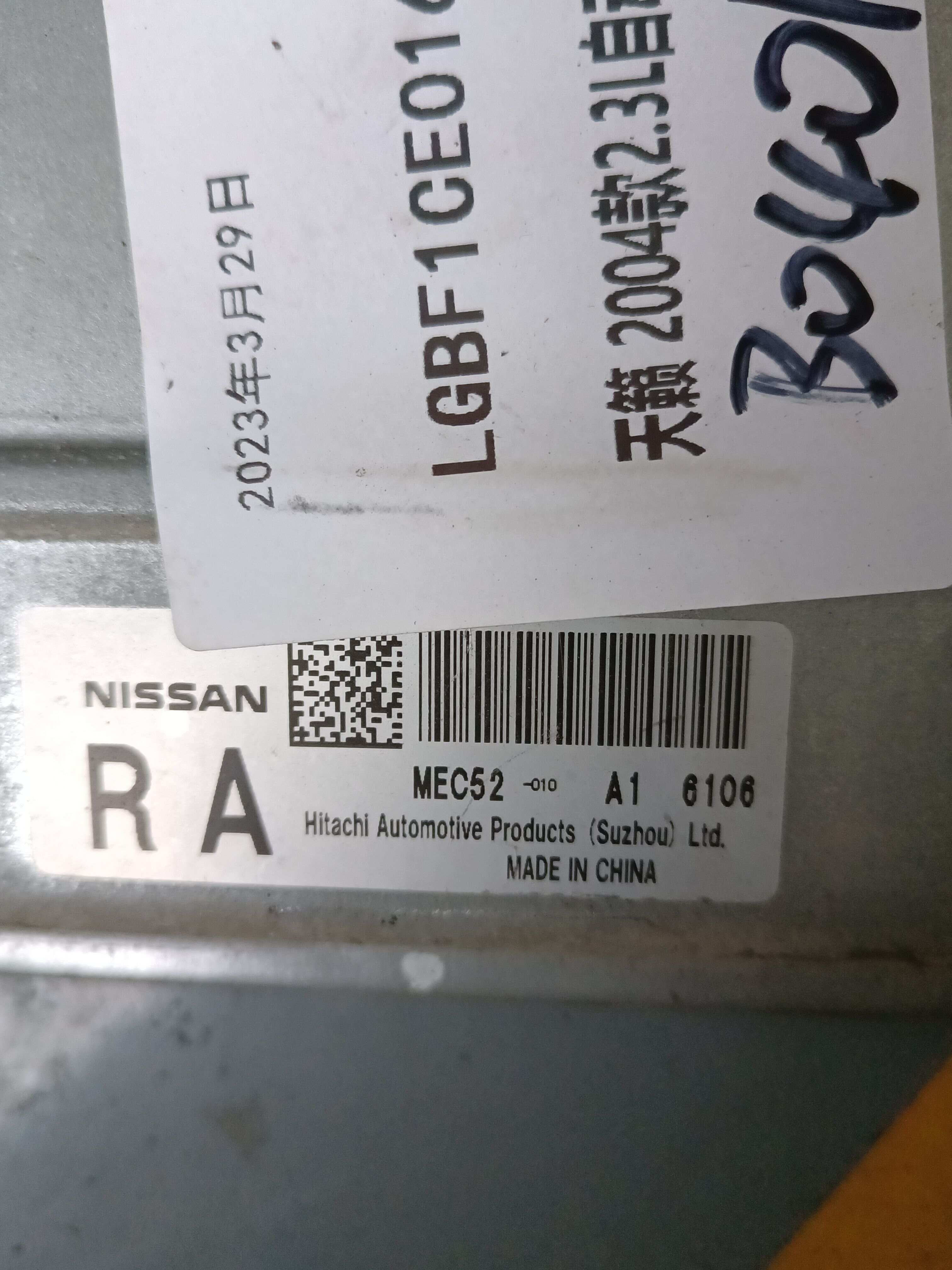 MEC52010A16106 发动机电脑