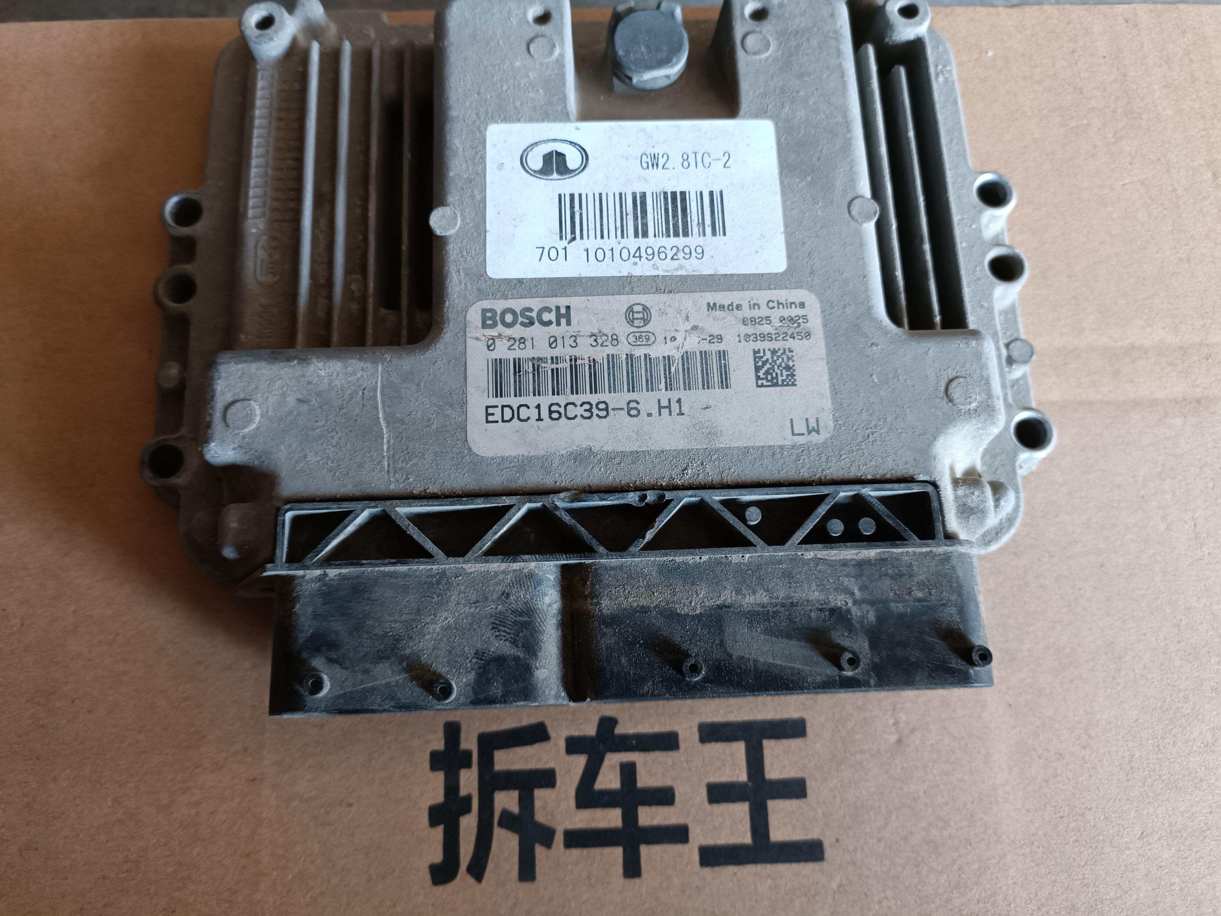 0281013328 发动机电脑