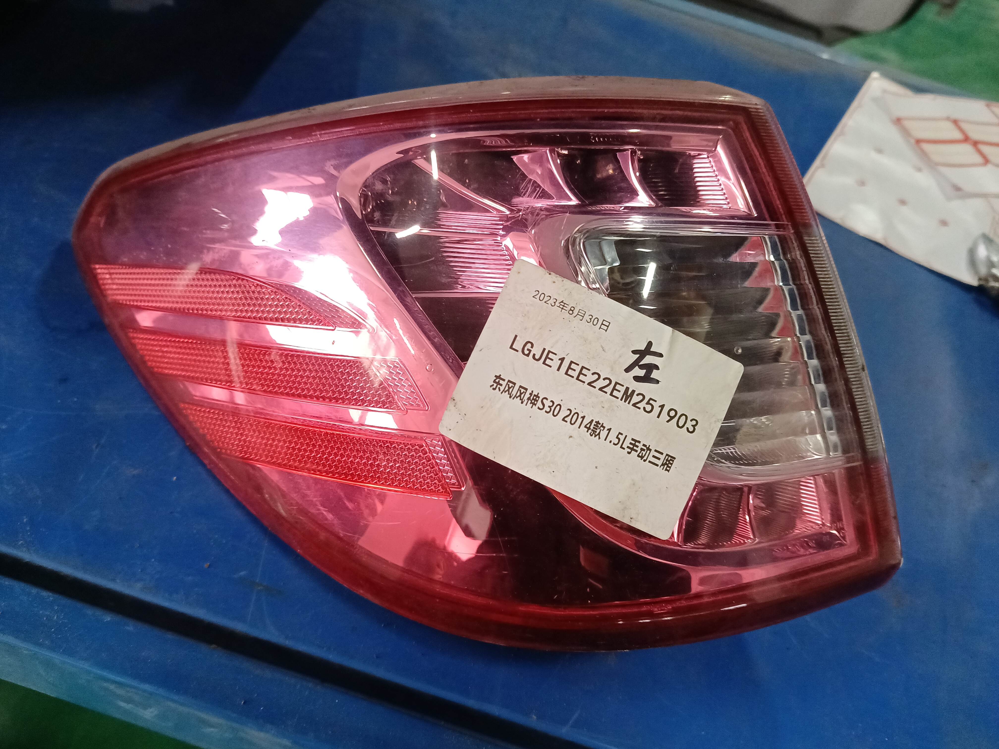 7521003 Tail Light Assembly, Left