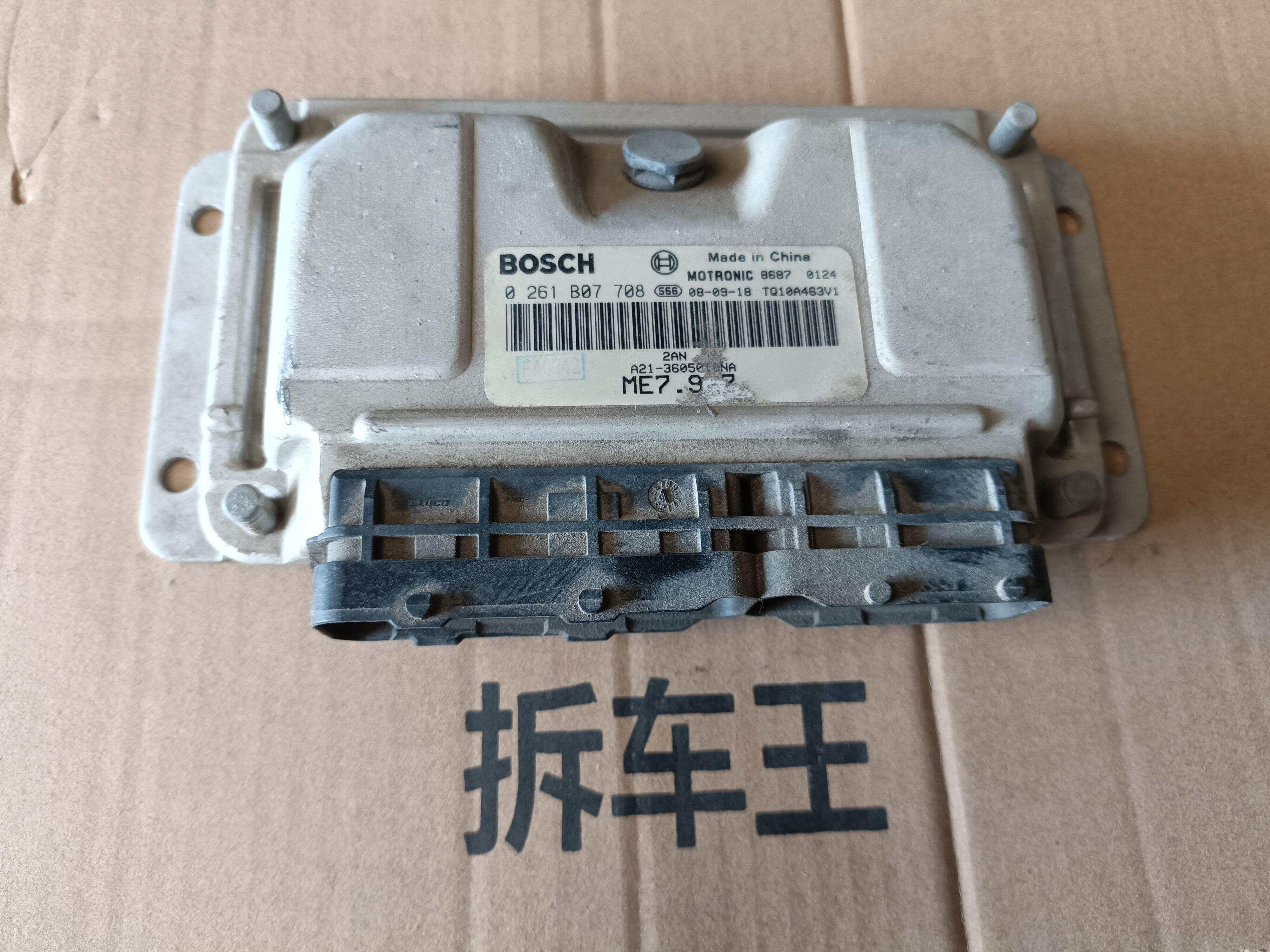 0261B07708 Engine Control Unit (ECU)