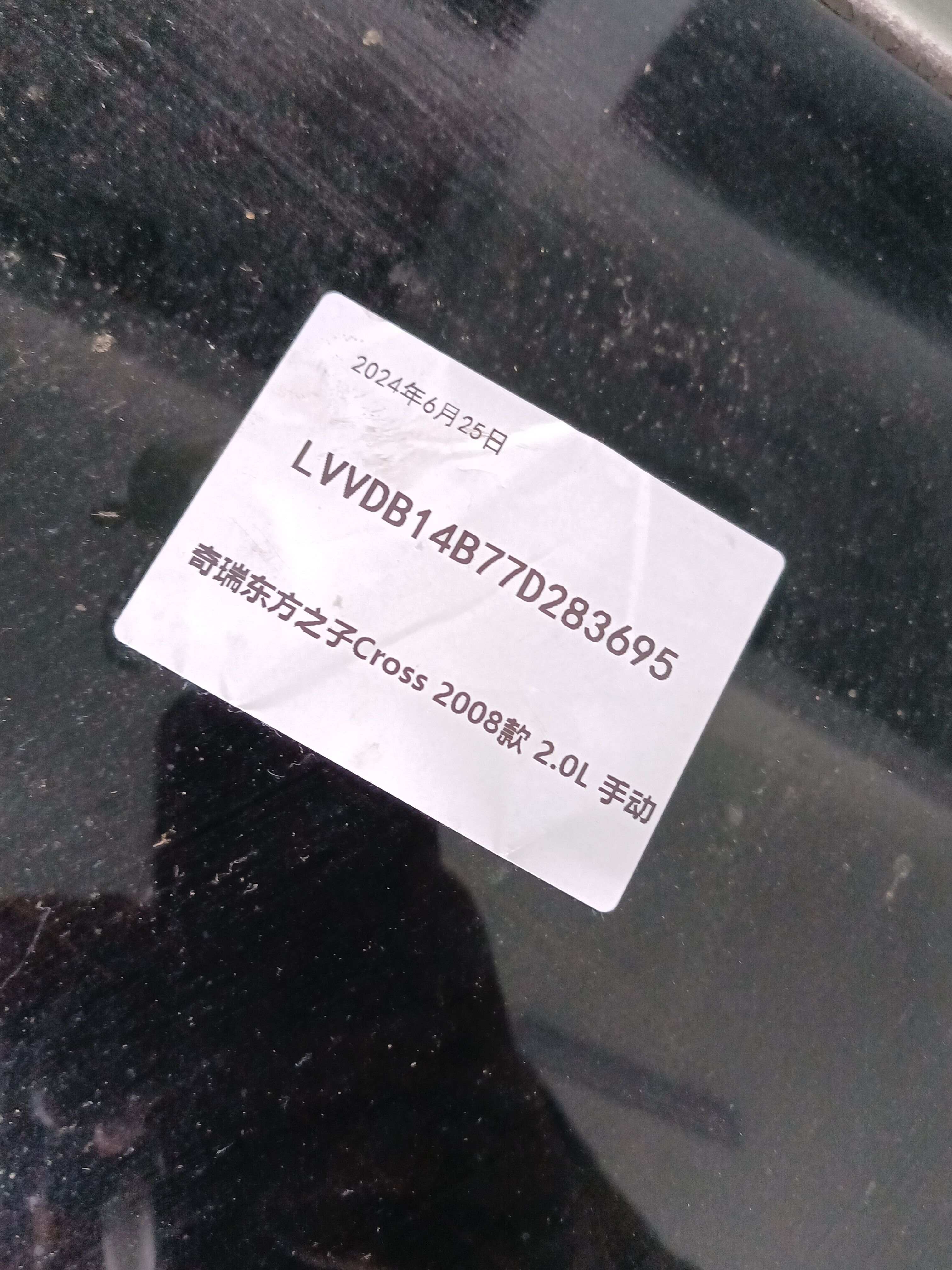B146301100DY 尾盖总成