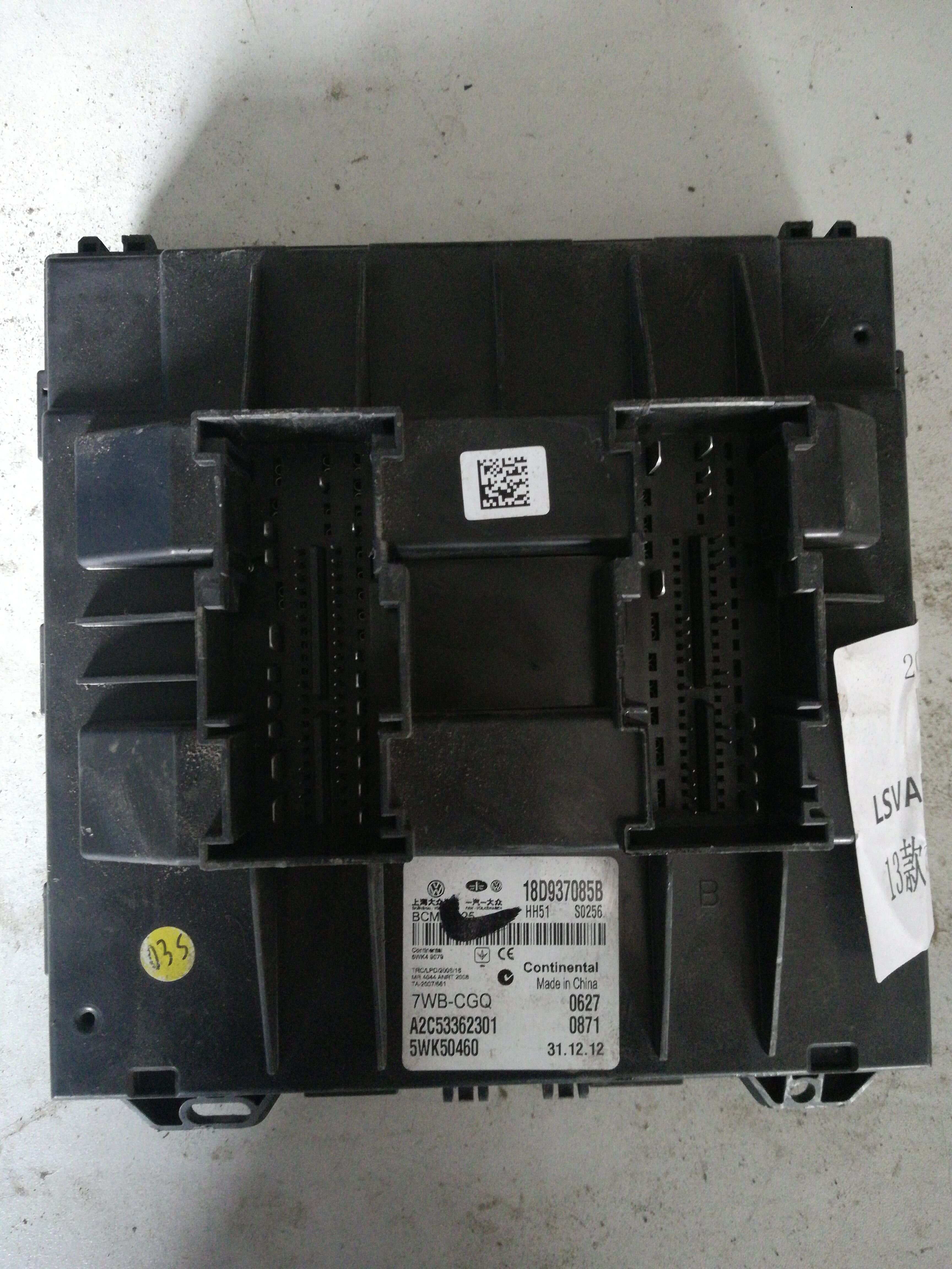 18D937085B 发动机电脑