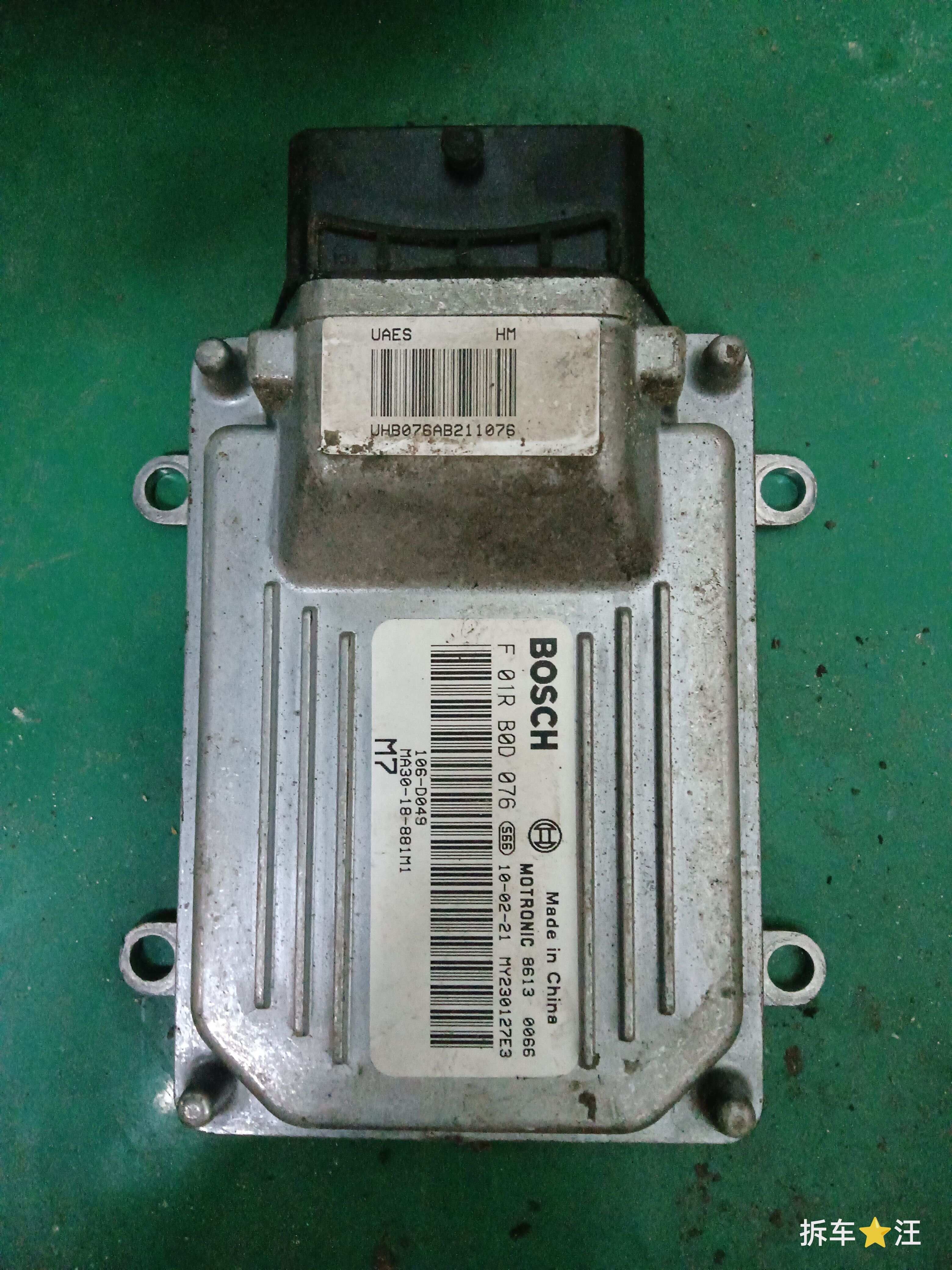 MA3018881M1 Engine Control Unit (ECU)