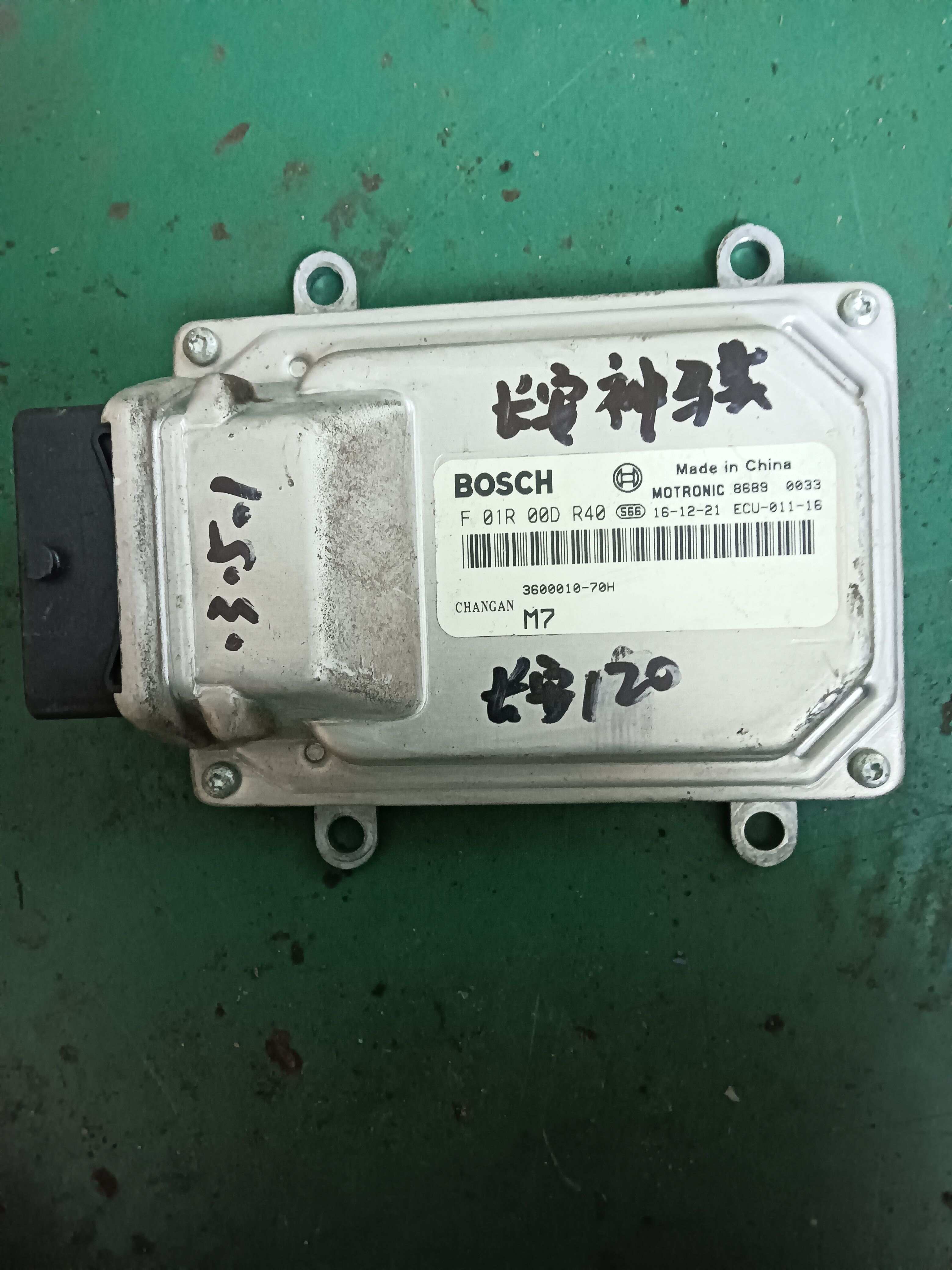 F01R00DR40 发动机电脑
