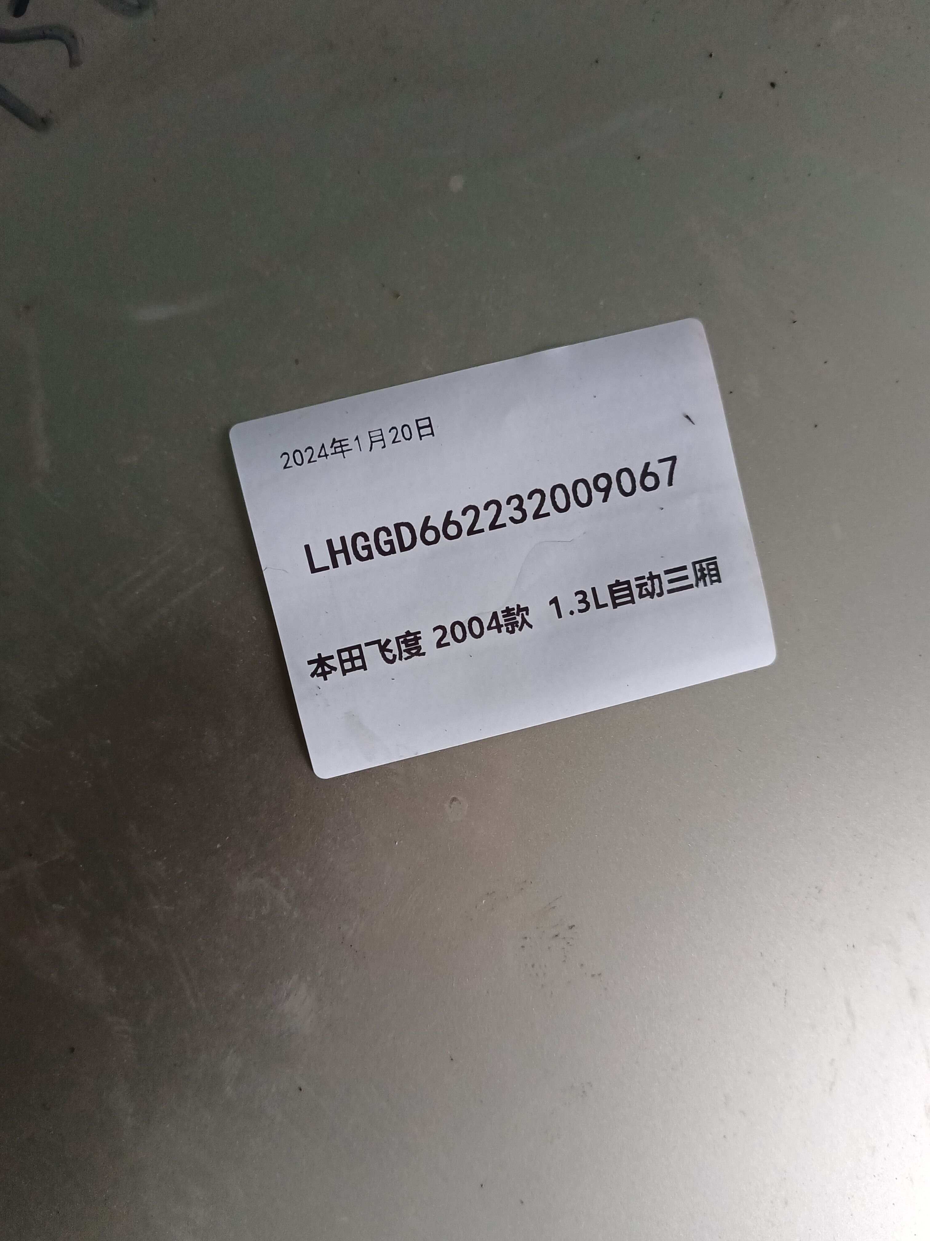 60100SELT00ZZ 前机盖总成